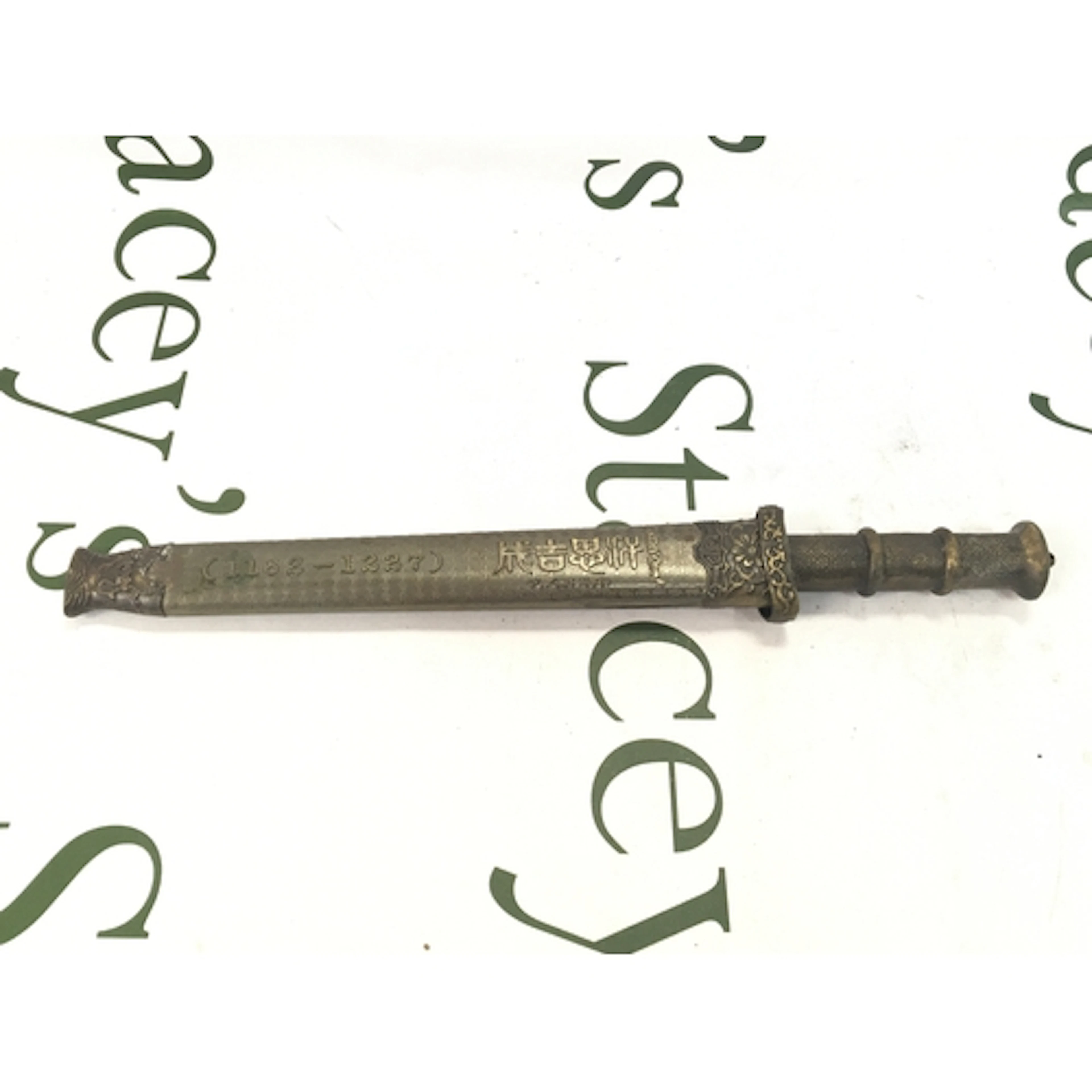 An unusual oriental knife, Genghis Khan commemorative the sh...