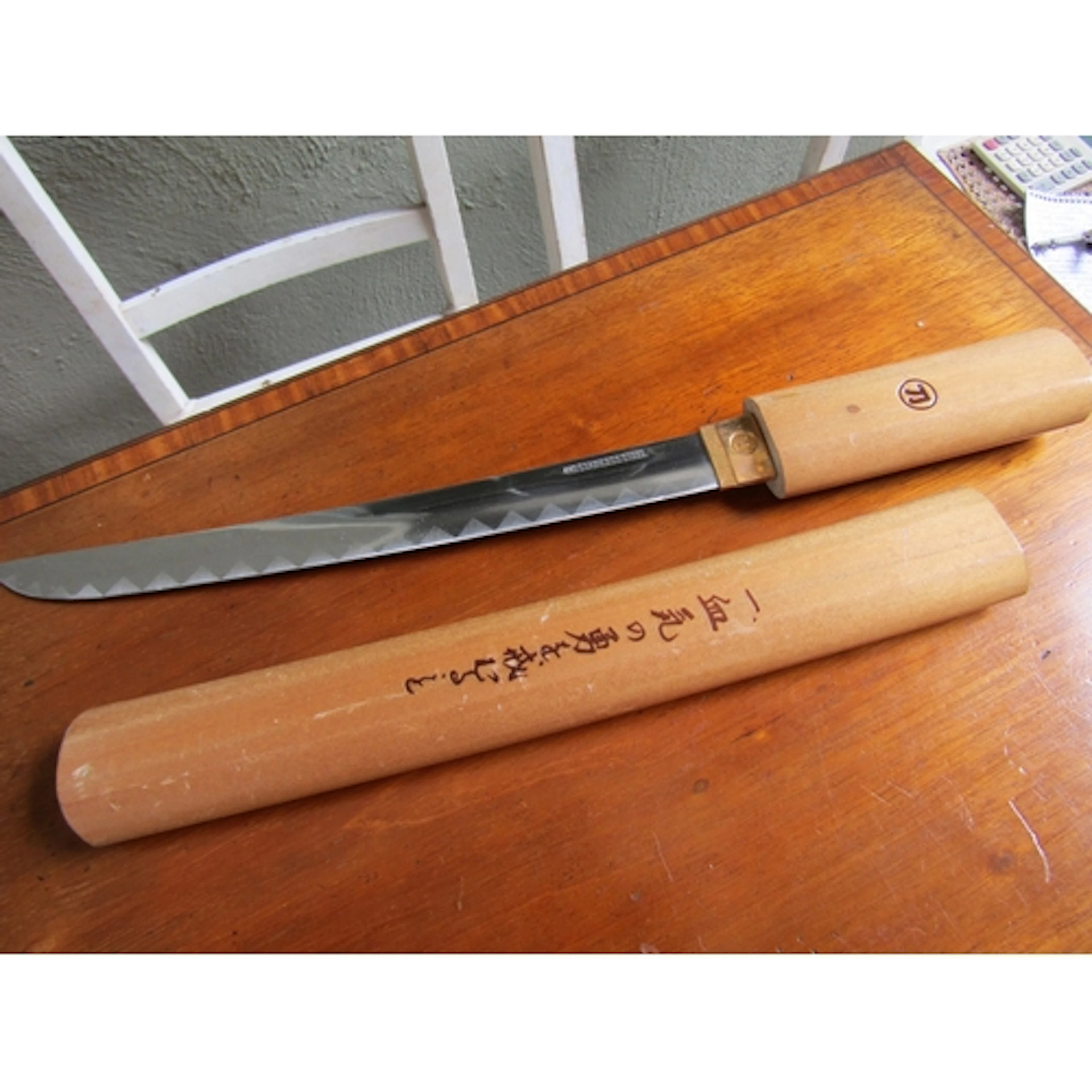 Eastern Knife with Scabbard Signed