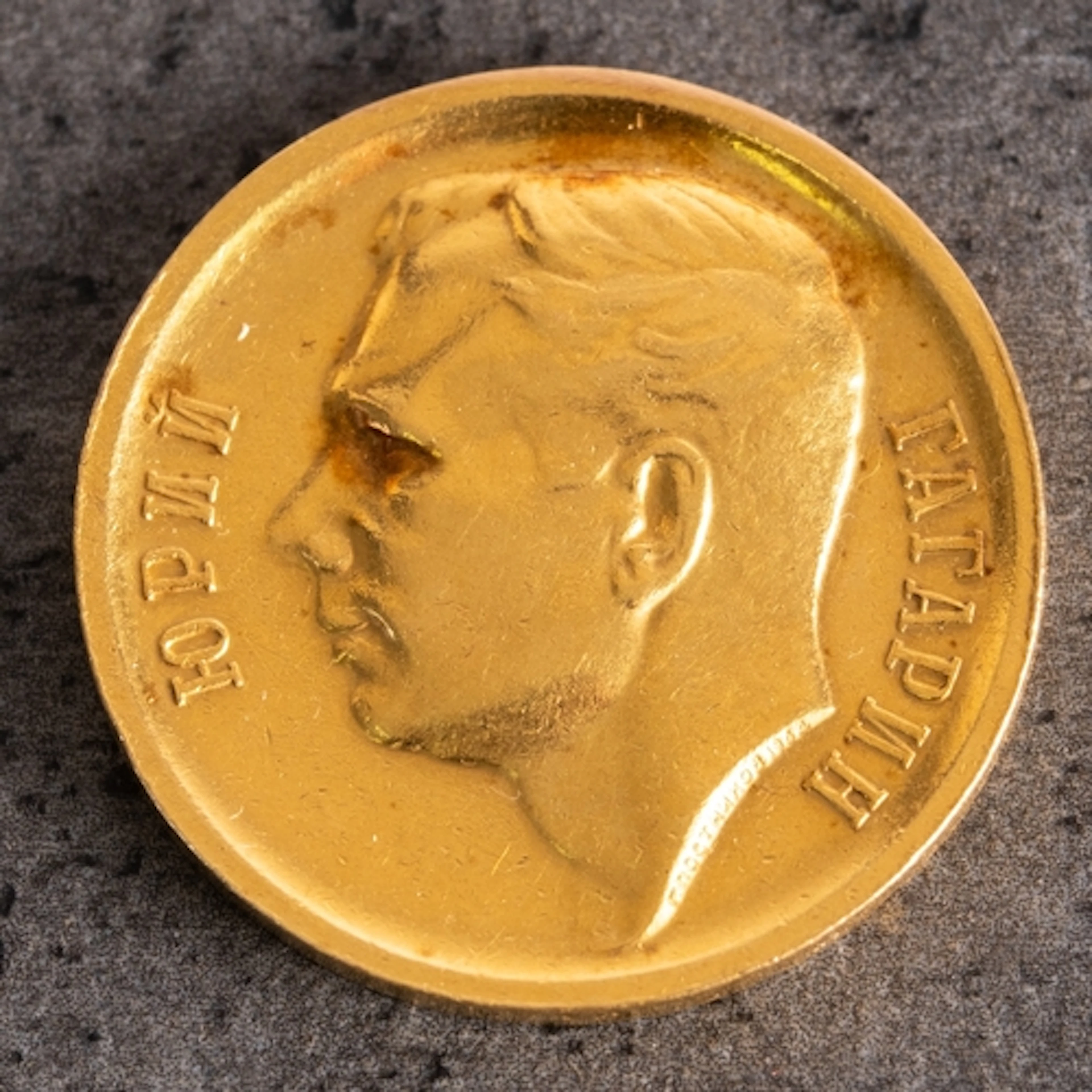 A 1961 USSR Yuri Gagarin commemorative gold medal, made to c...