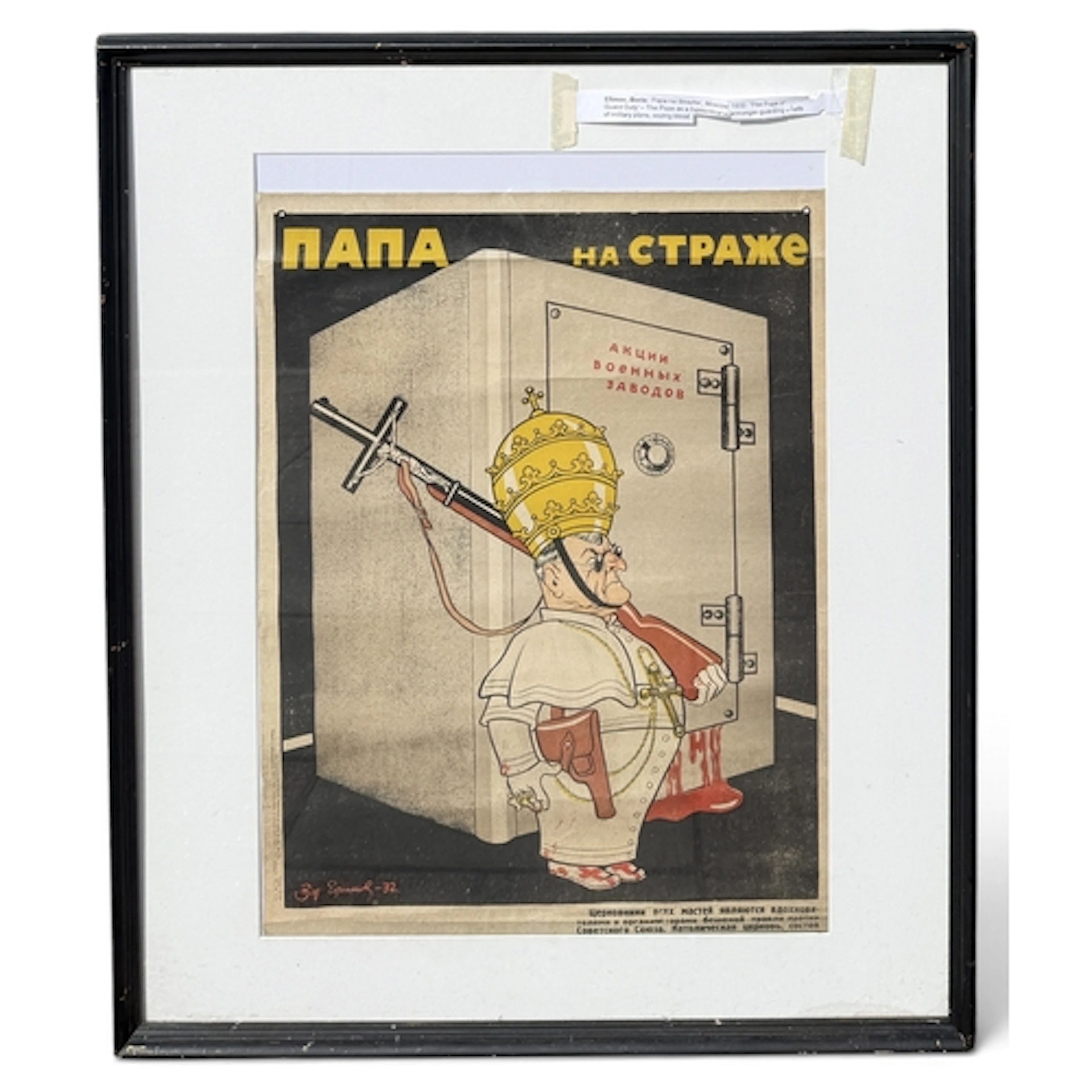 BORIS EFIMOV (RUSSIAN 1900-2008): POPE ON GUARD, 1932 Propog...