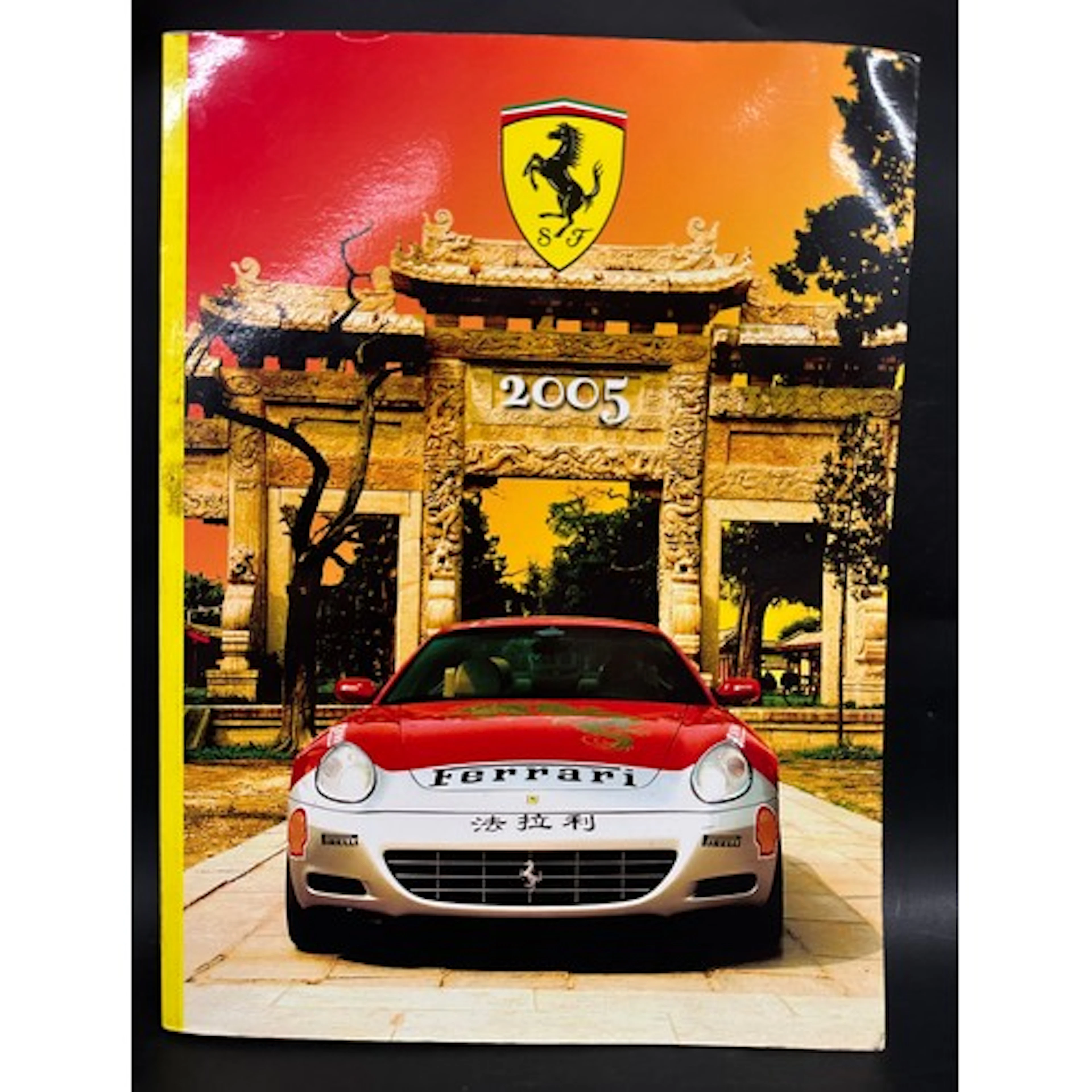 A Ferrari Yearbook 2005