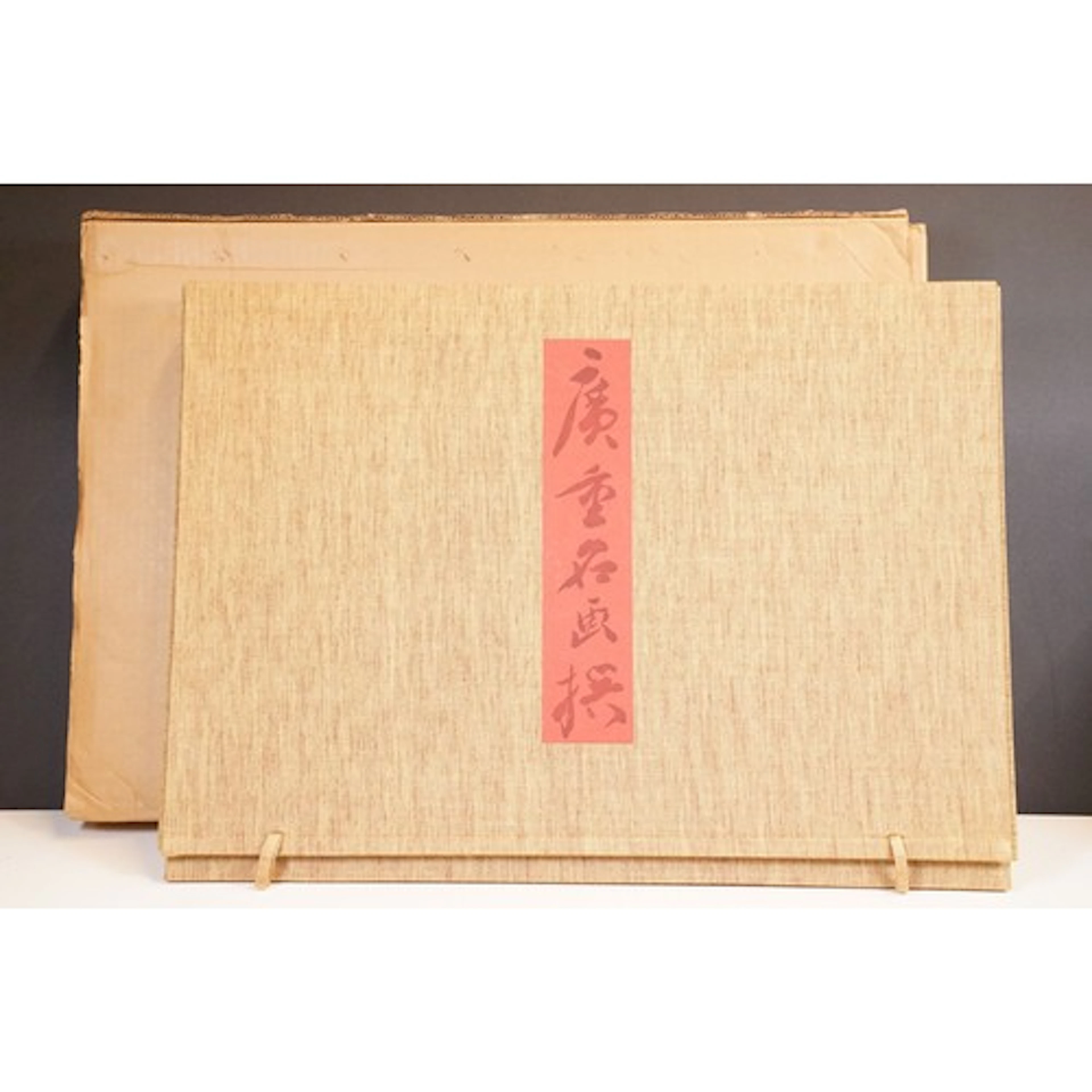 After Ando / Uttagawa Hiroshige (Japanese, 1797 - 1858) a fo...