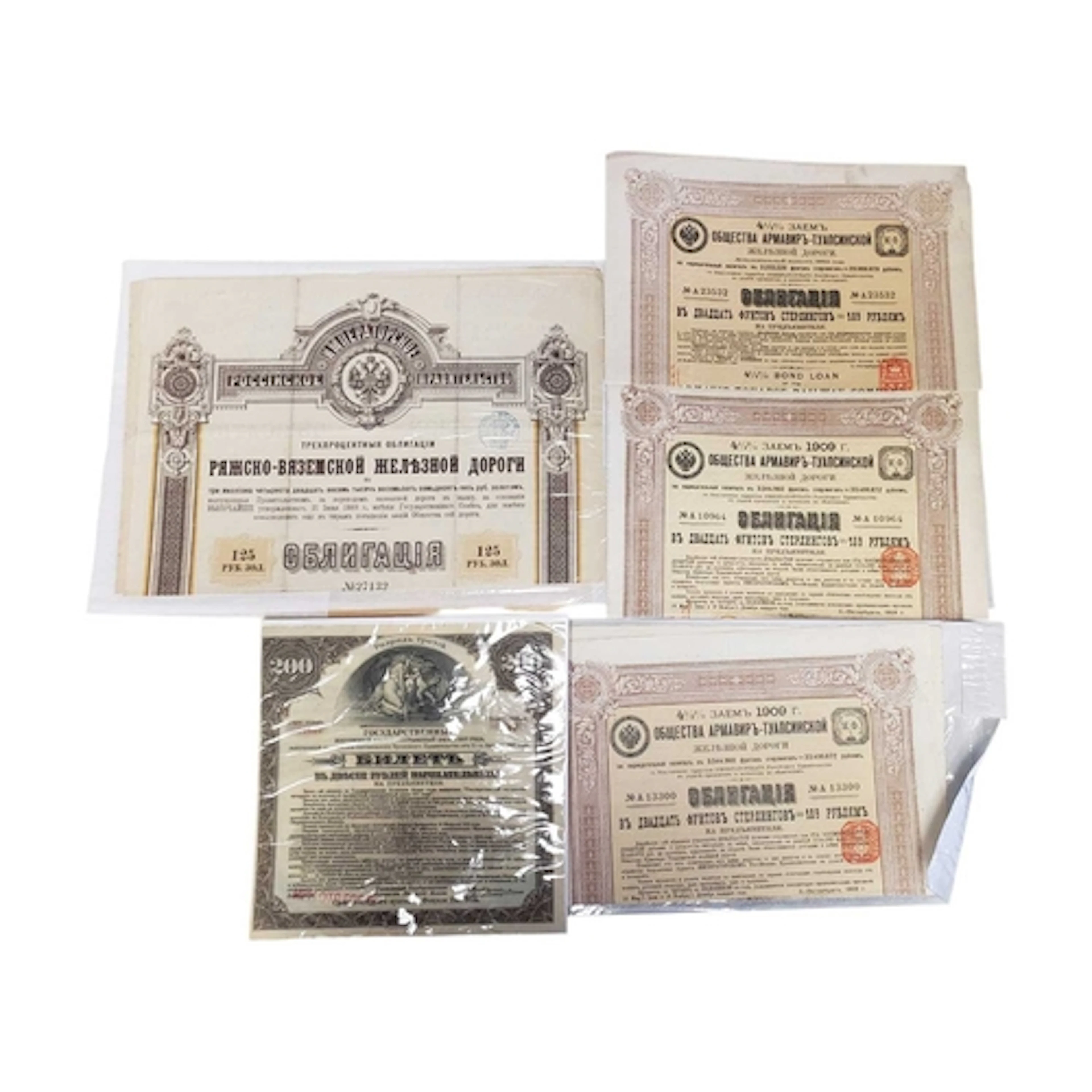 Collection of 19th and 20th century Russian bond certificate...