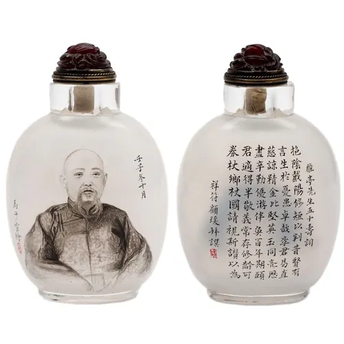A Chinese inside painted glass snuff bottle and stopper sign...