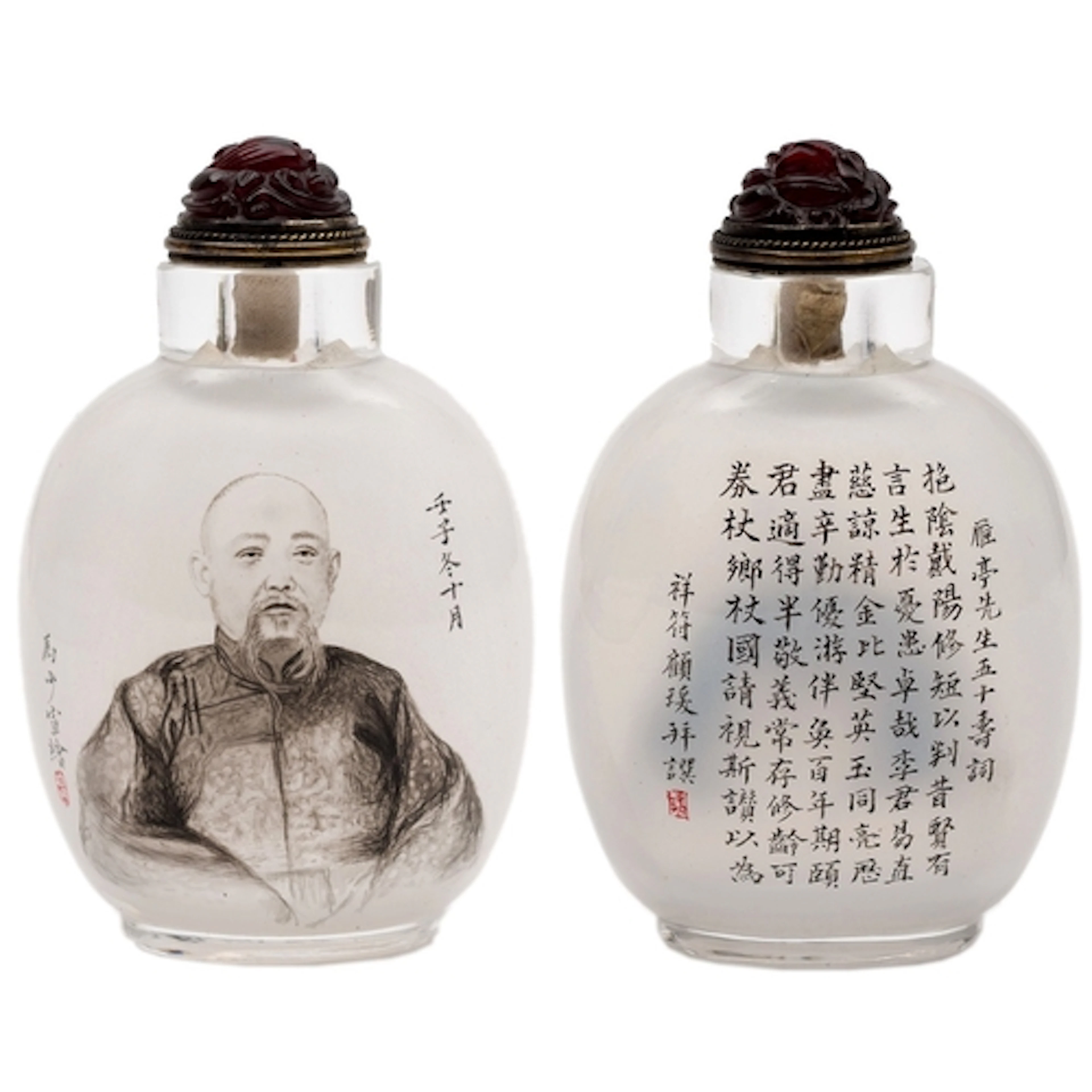 A Chinese inside painted glass snuff bottle and stopper sign...