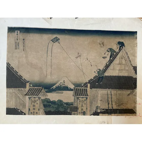 Katsushika Hokusai (1760–1849), Two woodblock prints; from h...