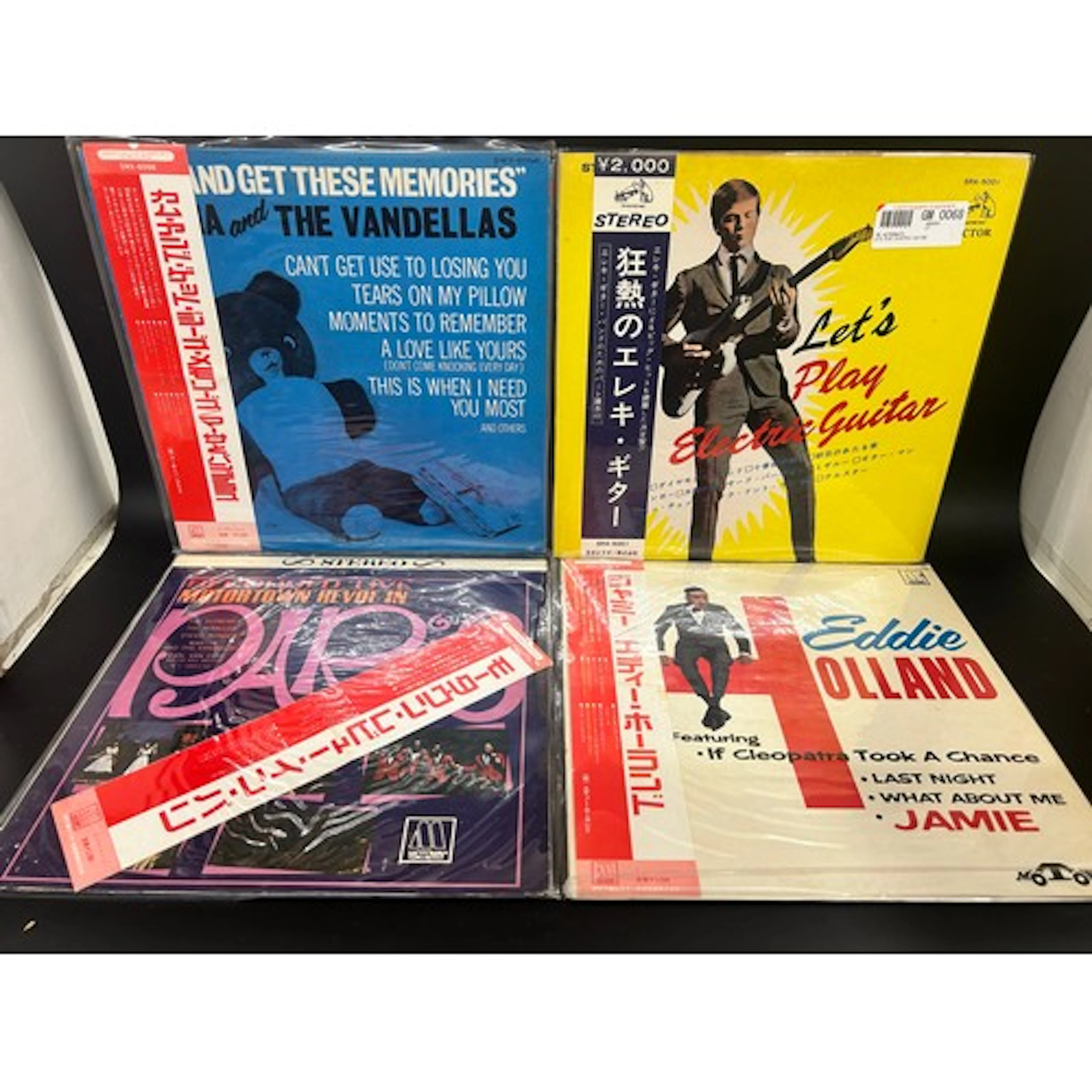 Collection of vinyl LP records to include Eddie Holland (Jap...