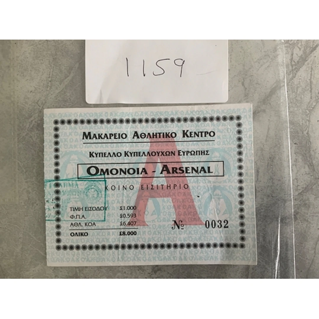 94/95 Omonoia v Arsenal ECWC Football Ticket: Excellent cond...