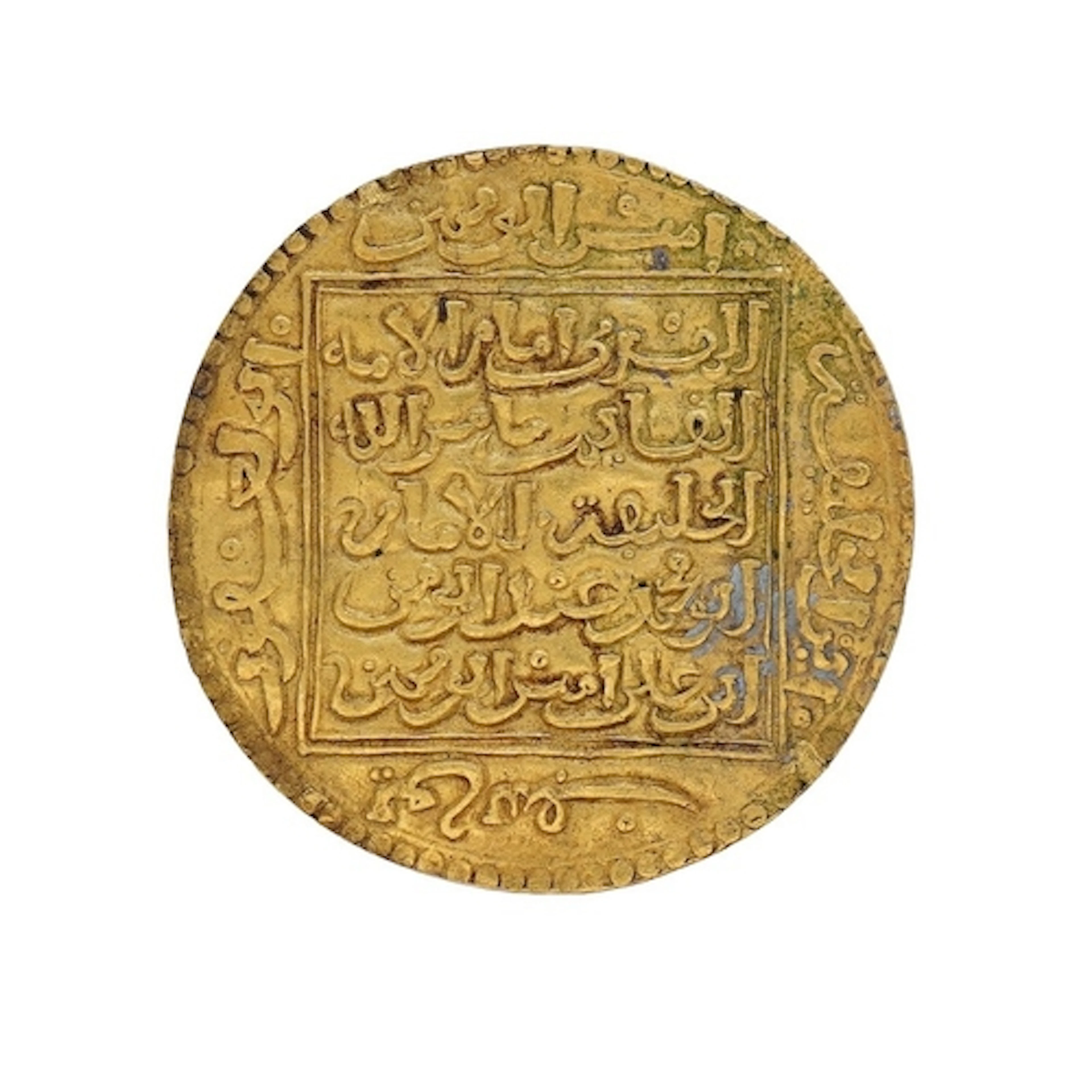 Islamic gold coins, Almohad Caliphate, Abu Hafs Umar al-Murt...