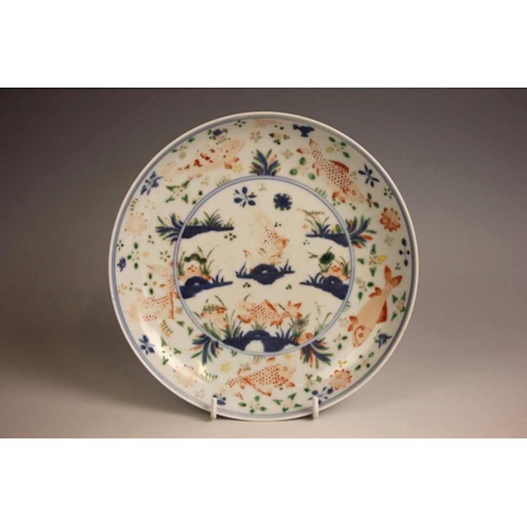 A Chinese porcelain Wucai dish, Zai Chuan Zhi Le character m...