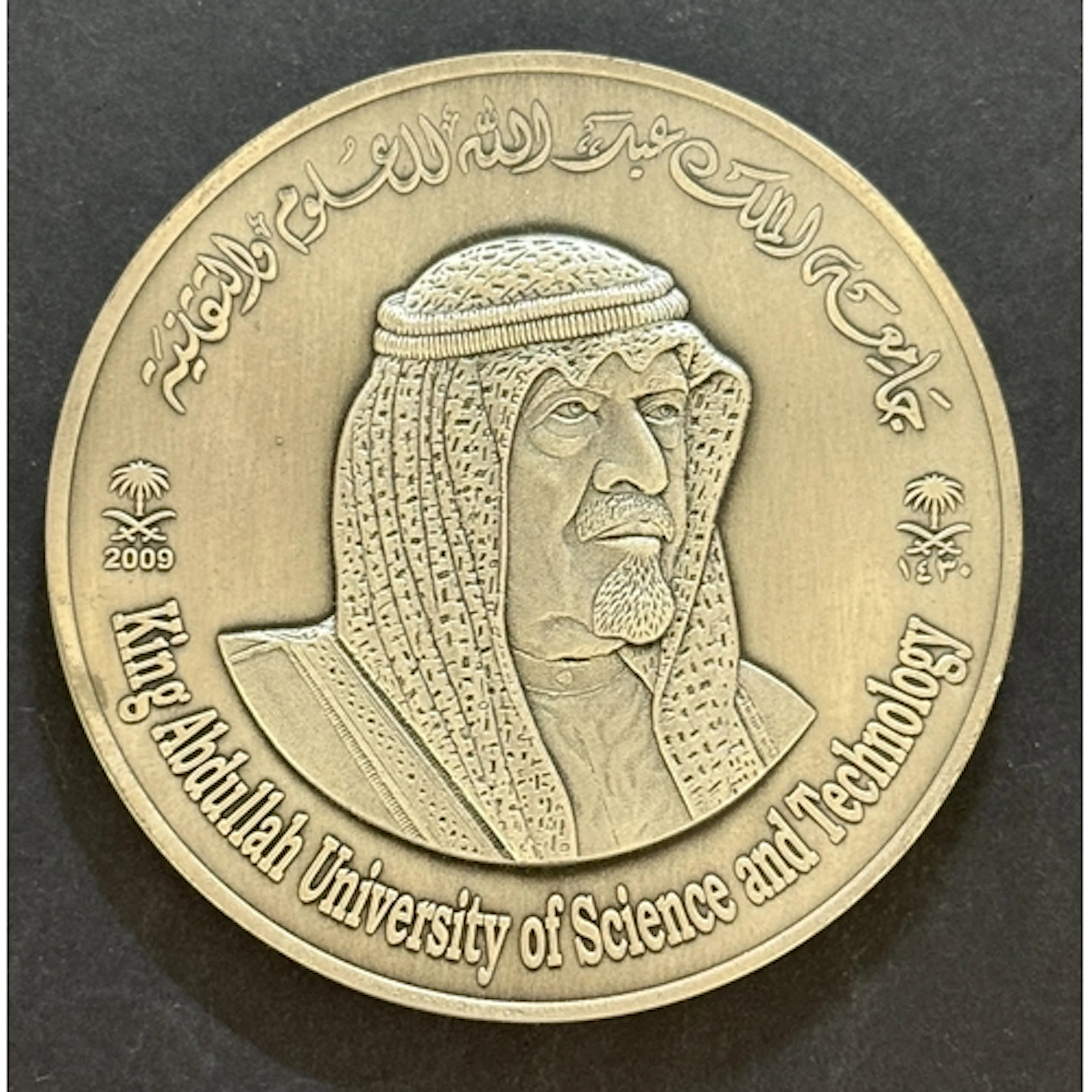 Saudi Arabia 2009 King Abdullah, University of Science and T...