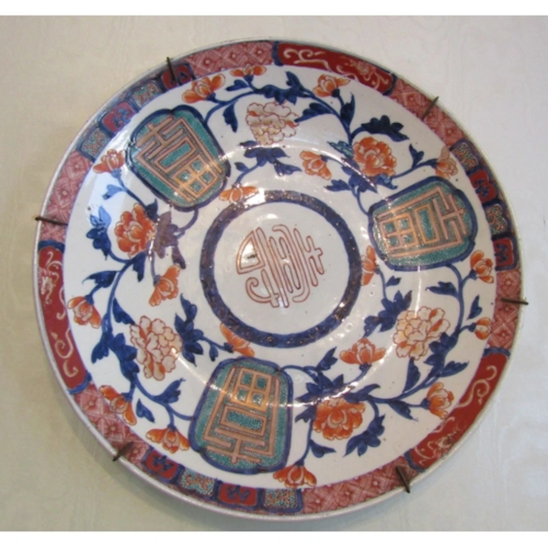 Large Oriental Charger Wall Mounted Good Original Condition ...