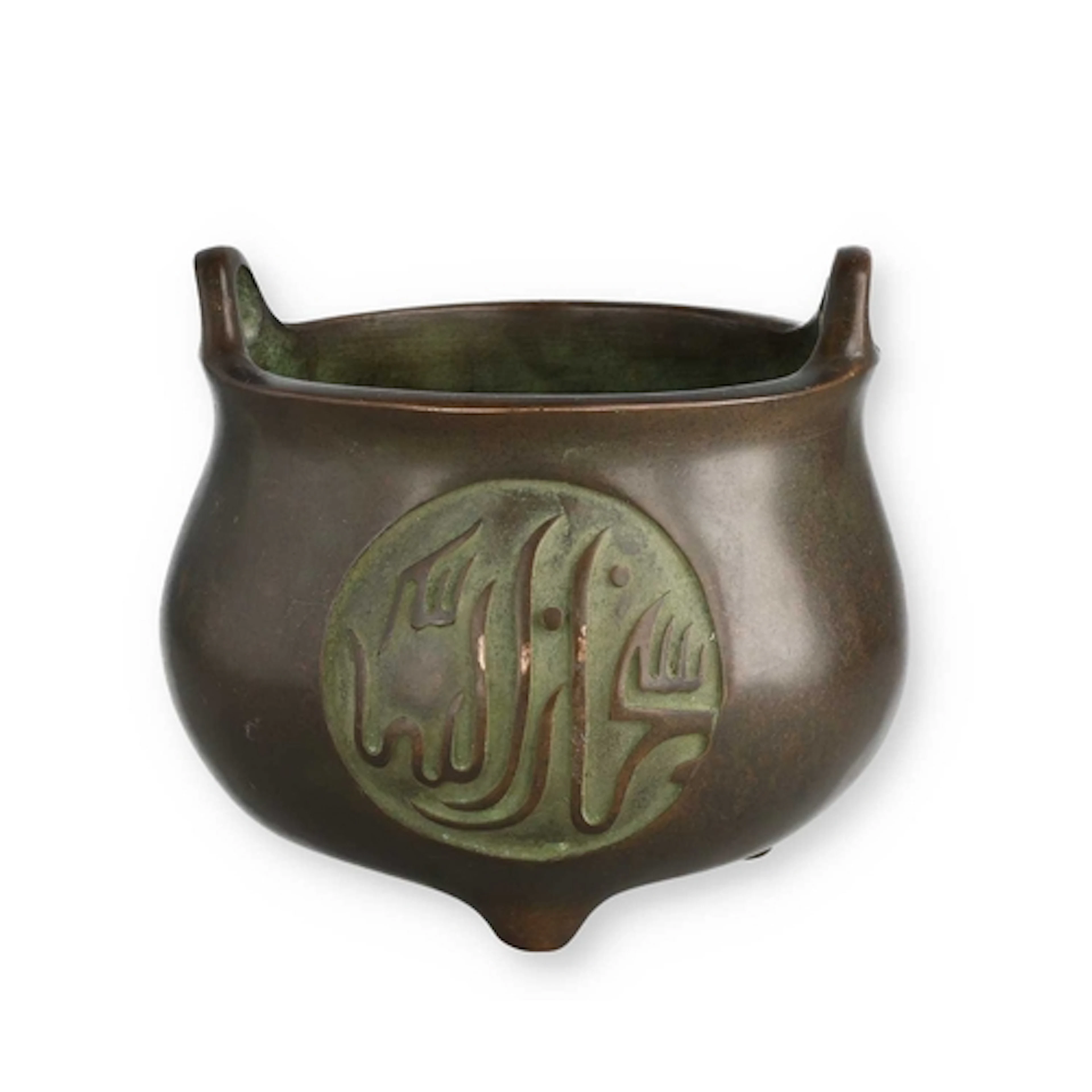 A CHINESE QING DYNASTY BRONZE CENSER WITH ARABIC INSCRIPTION...