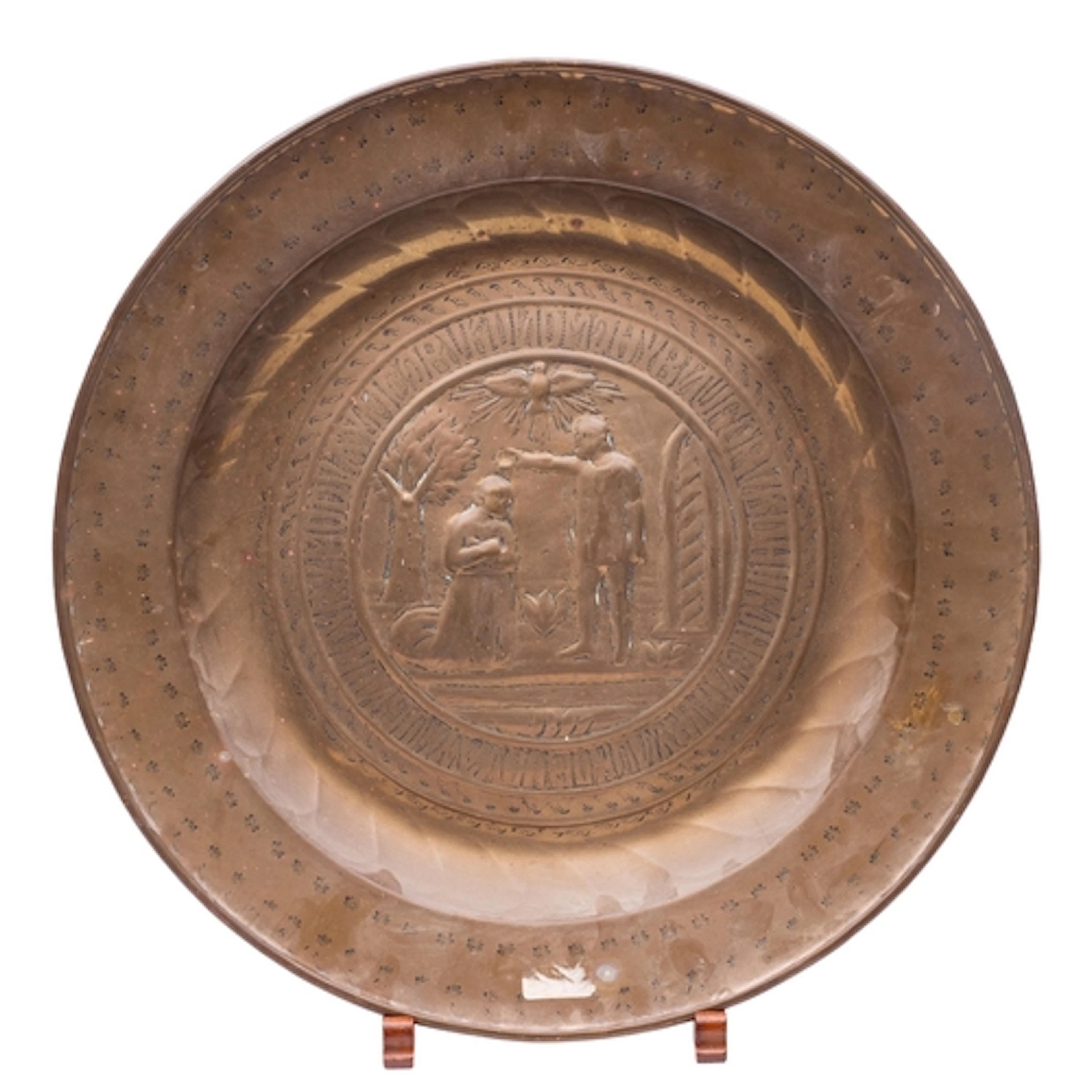 A Nuremberg brass alms dish, 18th century; the tondo repouss...