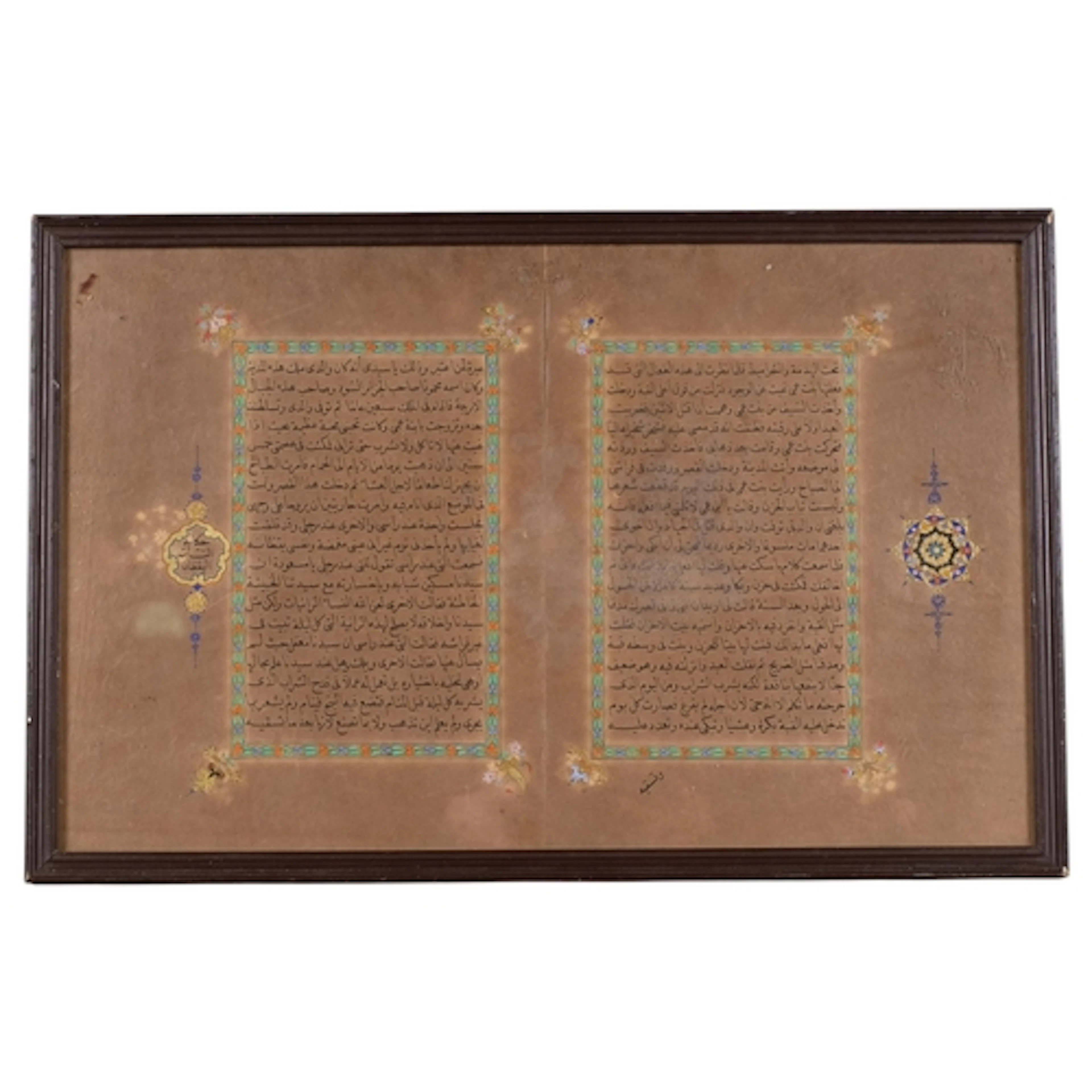 A sheet of Arabic manuscript, ink with hand painted and gild...