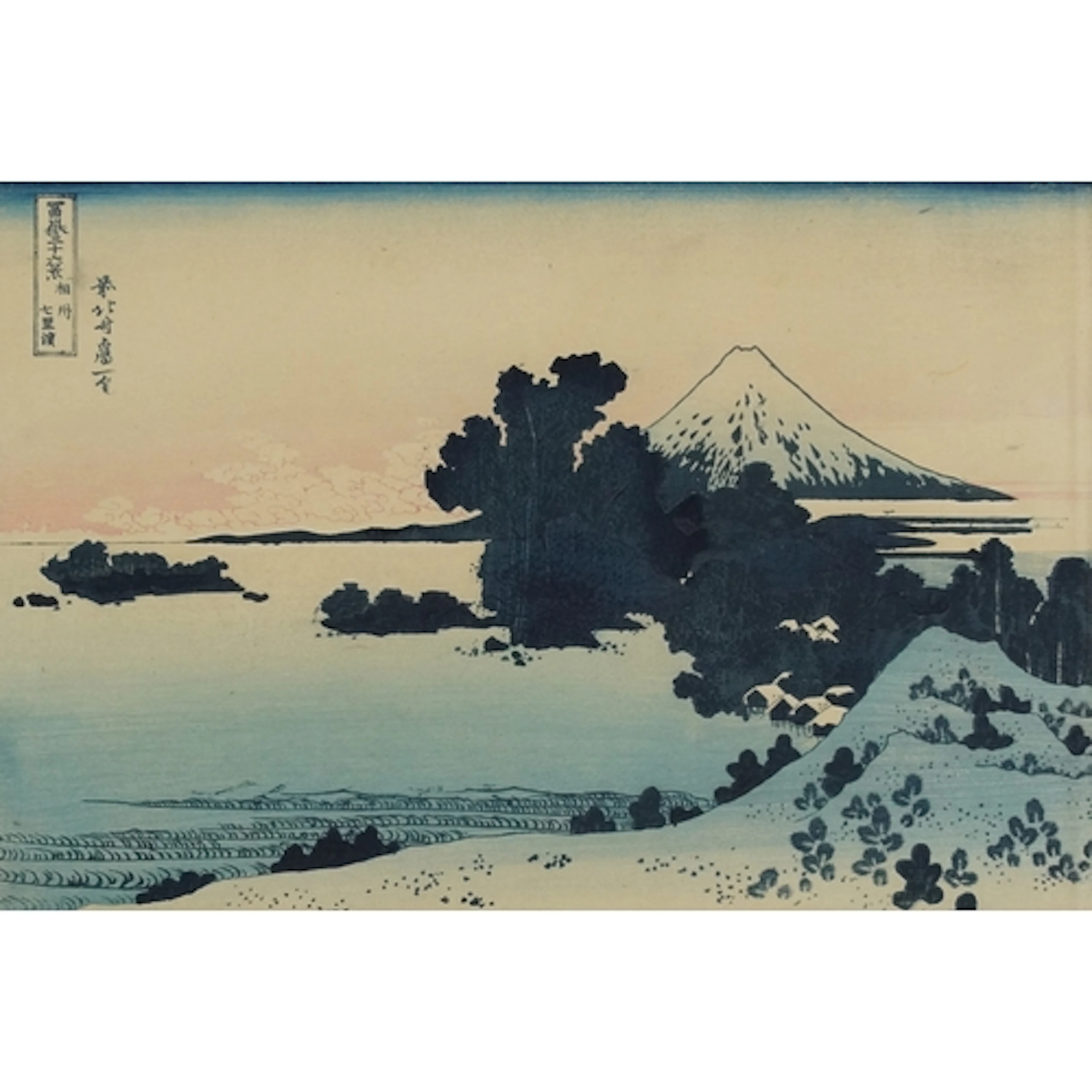 After Katsushika Hokusai - Mount Fuji, 20th century painting...