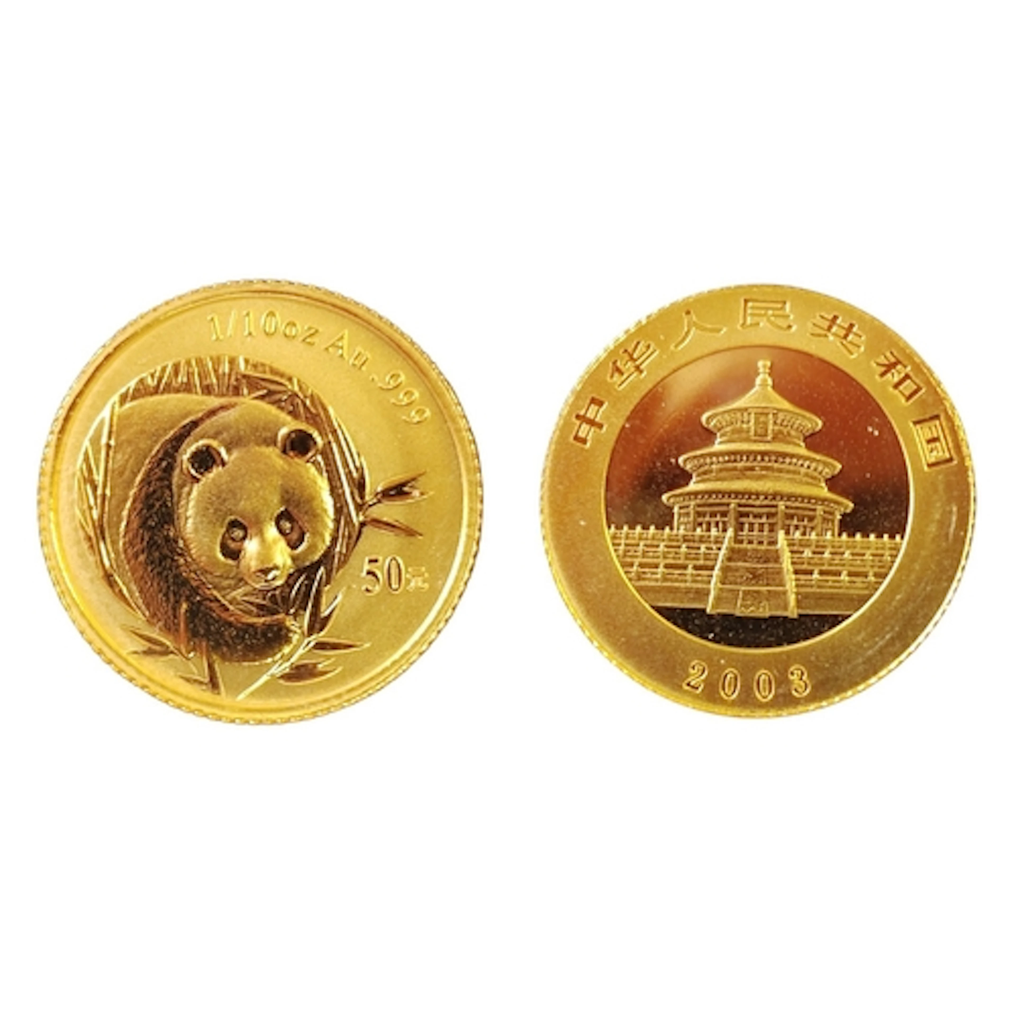 Investment Gold Lot - documents required. China. 2003 50 yua...
