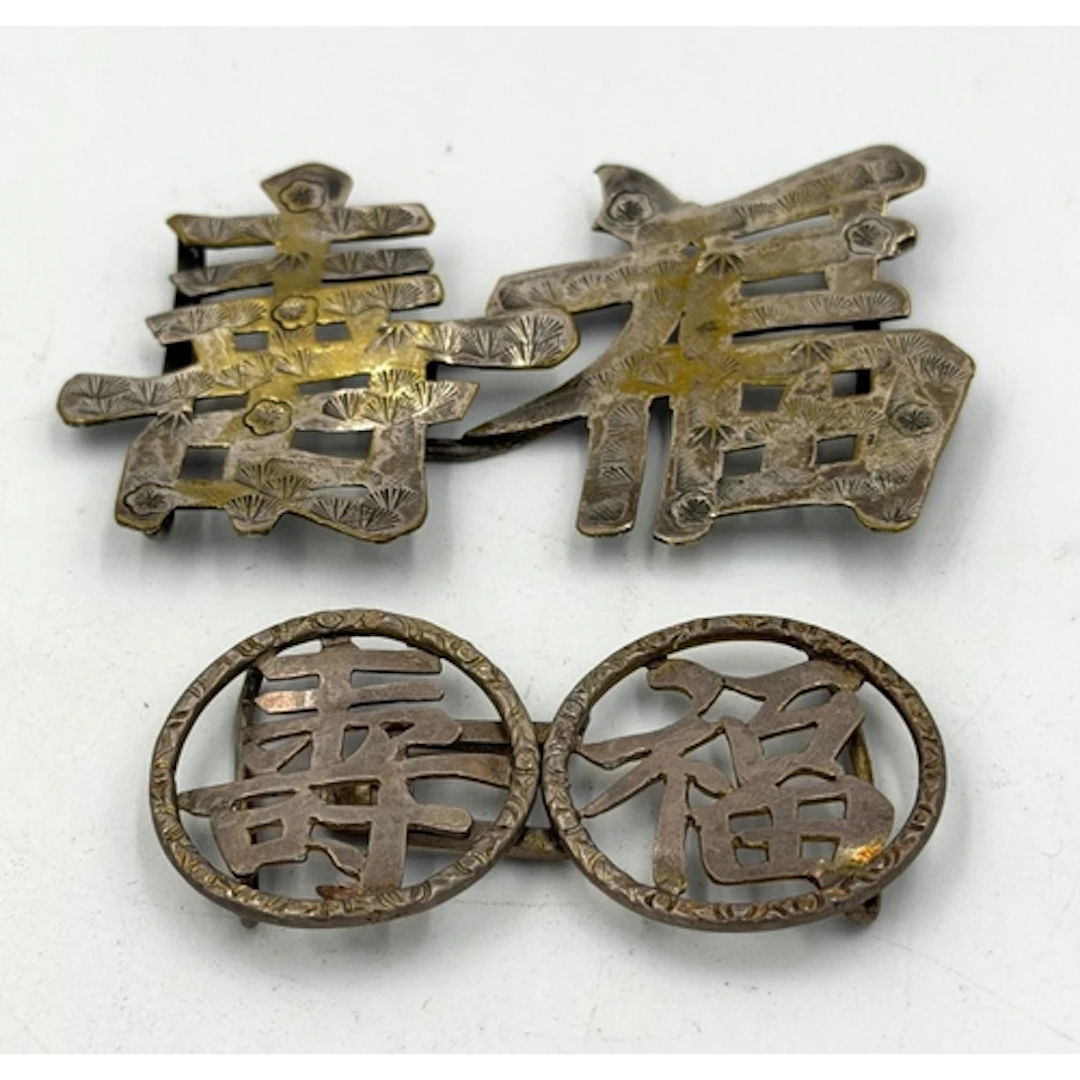 A pair of antique Chinese export silver buckles.