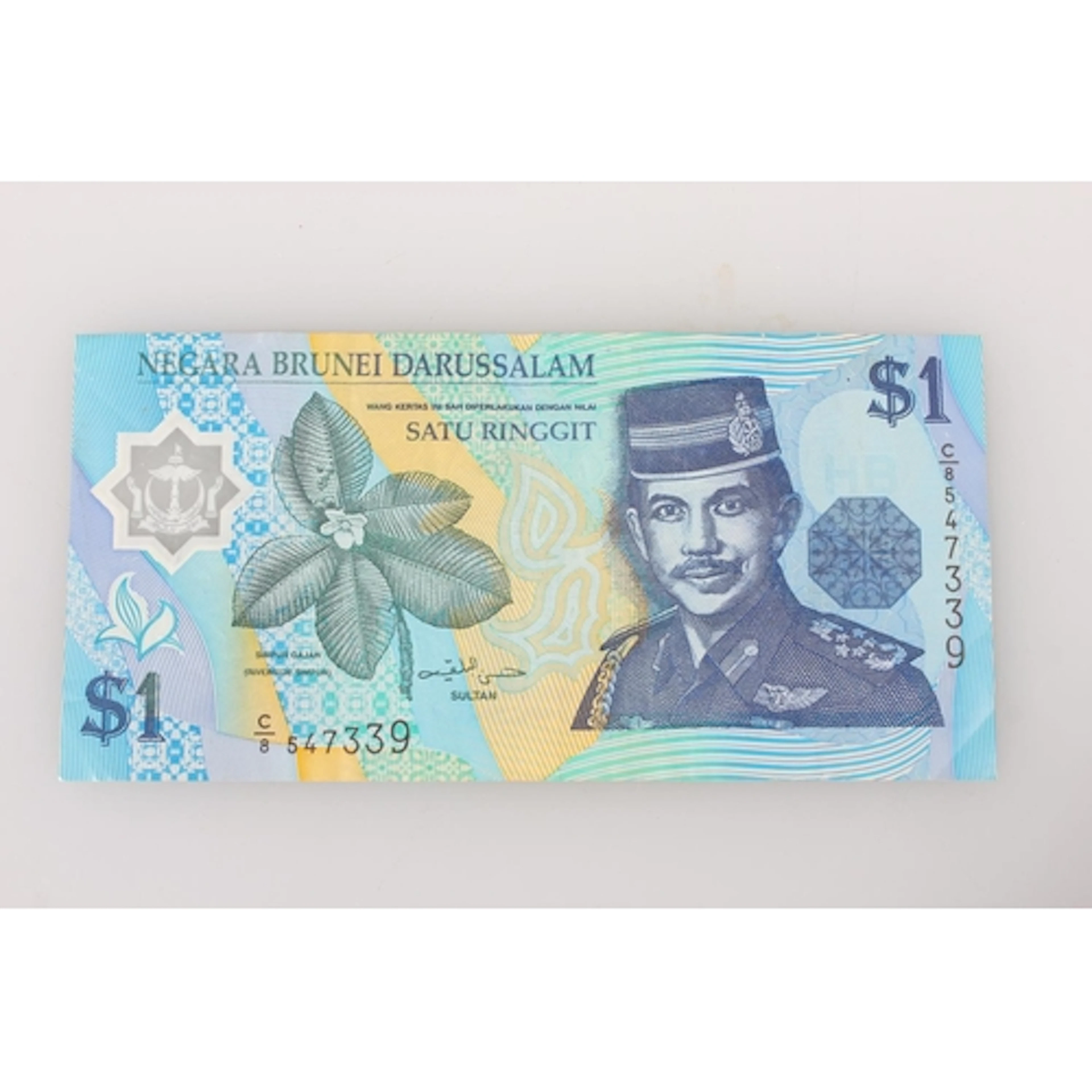 Coin collection to include BRUNEI, TURKEY, SRI LANKA, POLAND...