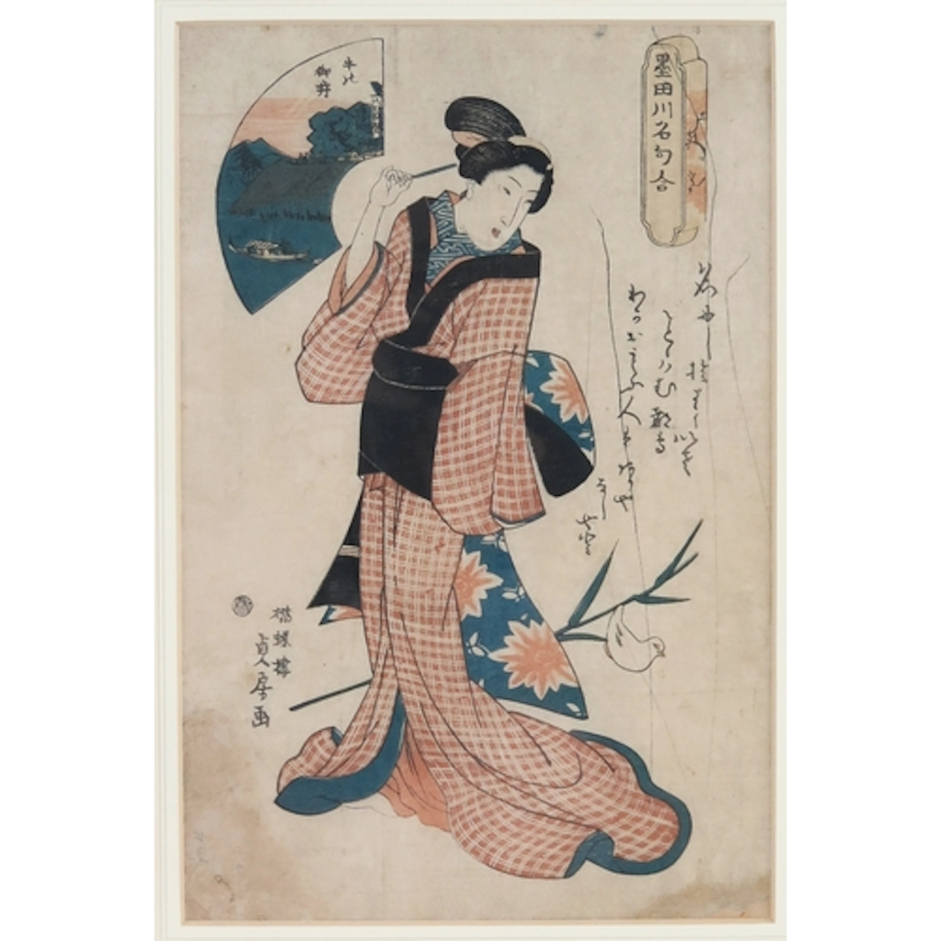 After Sadafusa, a courtesan in traditional costume, woodblo...