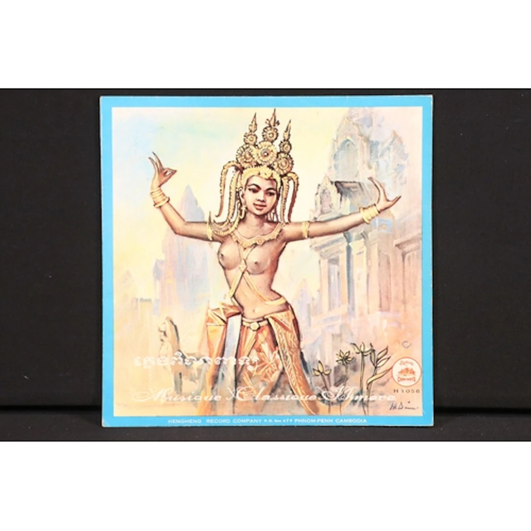 Vinyl - Royal Orchestra – Pinpeat Orchestra LP on Chanchhaya...