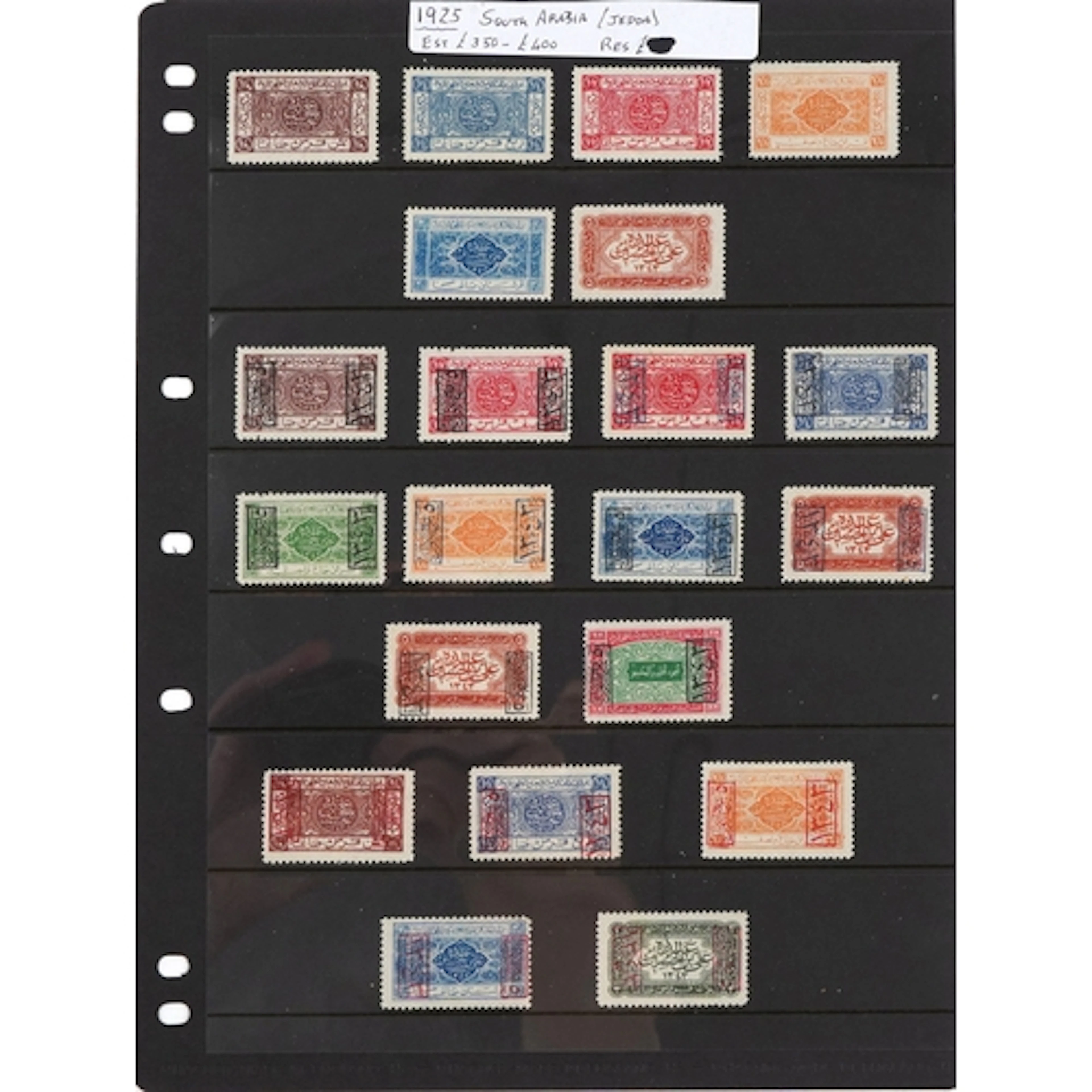 Early 20th century mint hinged stamps of South Arabia includ...