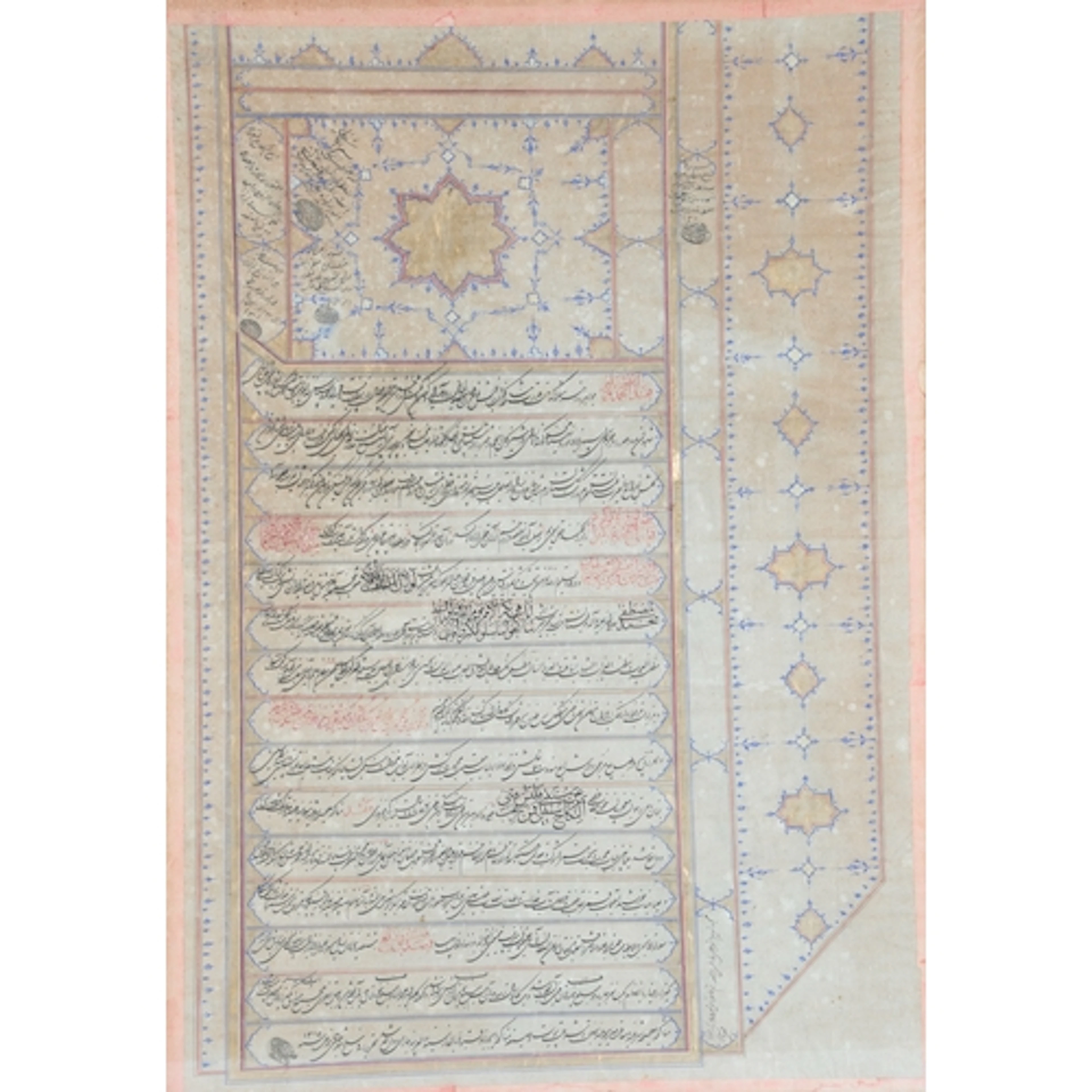 Persian School, an illuminated page inscribed in Arabic cler...