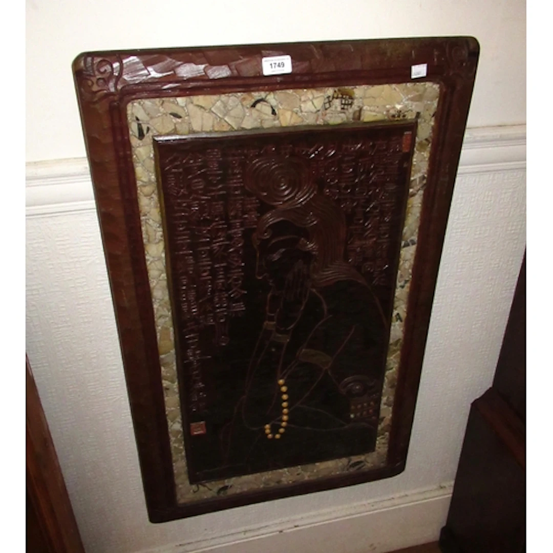 20th Century oriental rectangular carved panel, figure prayi...