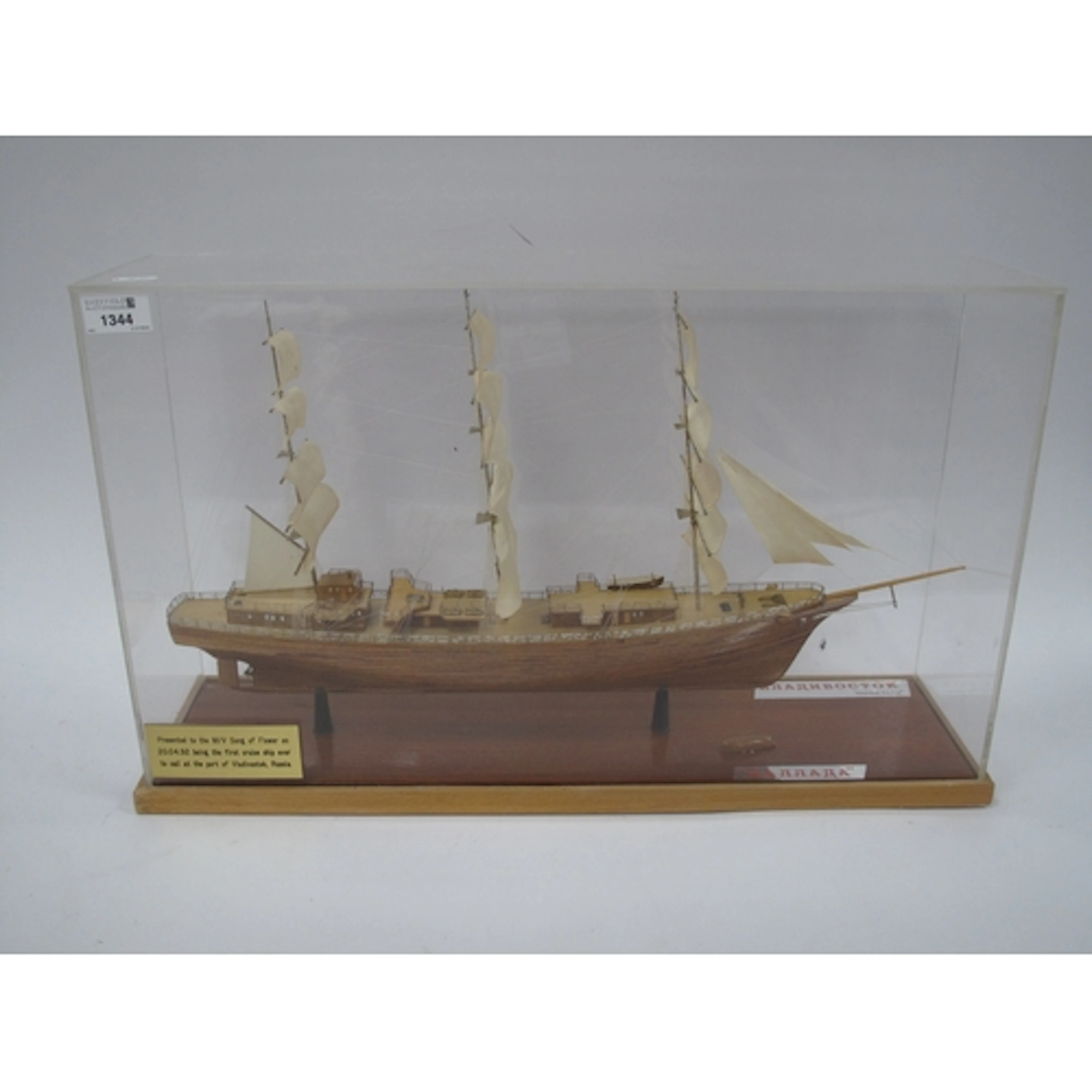 Russian Wooden Model of Three Masted Ship, boarding plaque t...