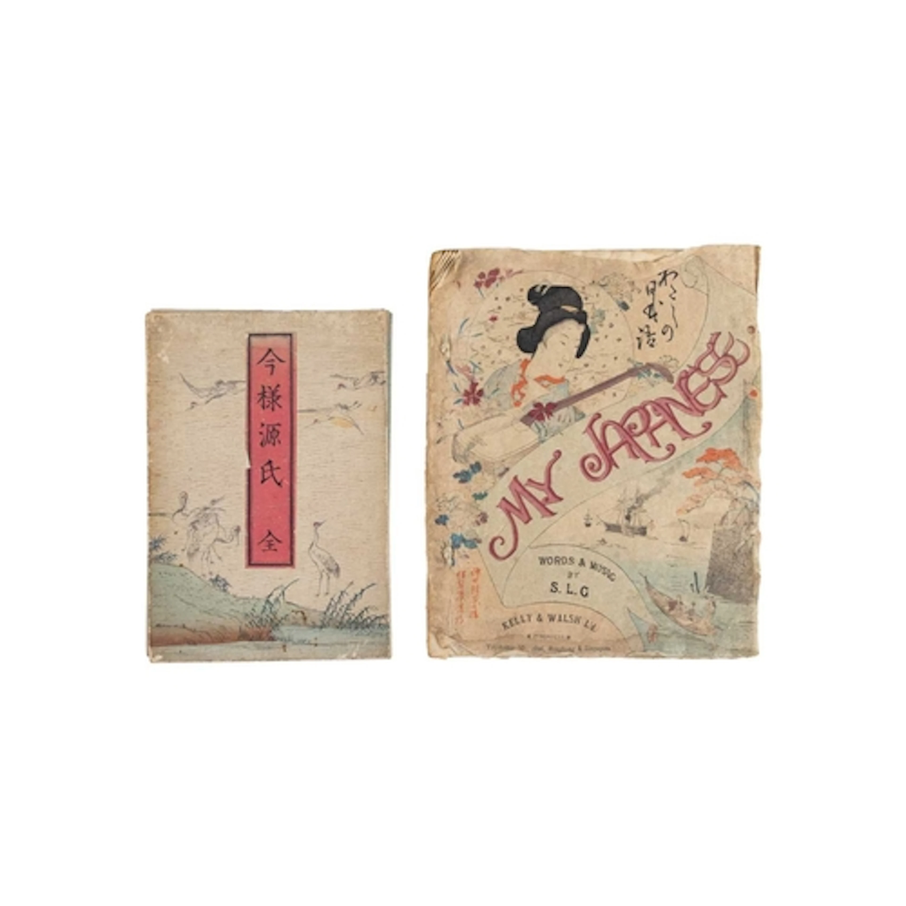 (Japanese Woodblock) Two works 'Somoku Kacho Zue,' conceritn...
