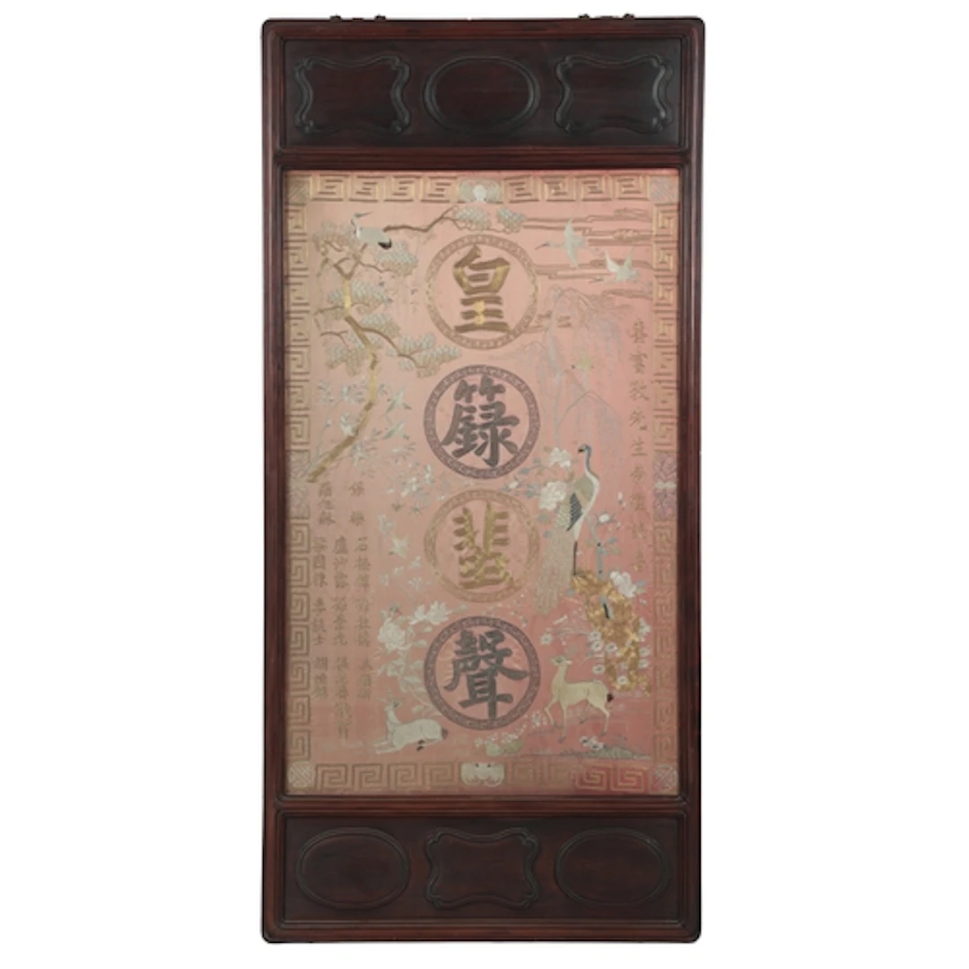 A Chinese hongmu framed embroidered silk and metal thread pa...