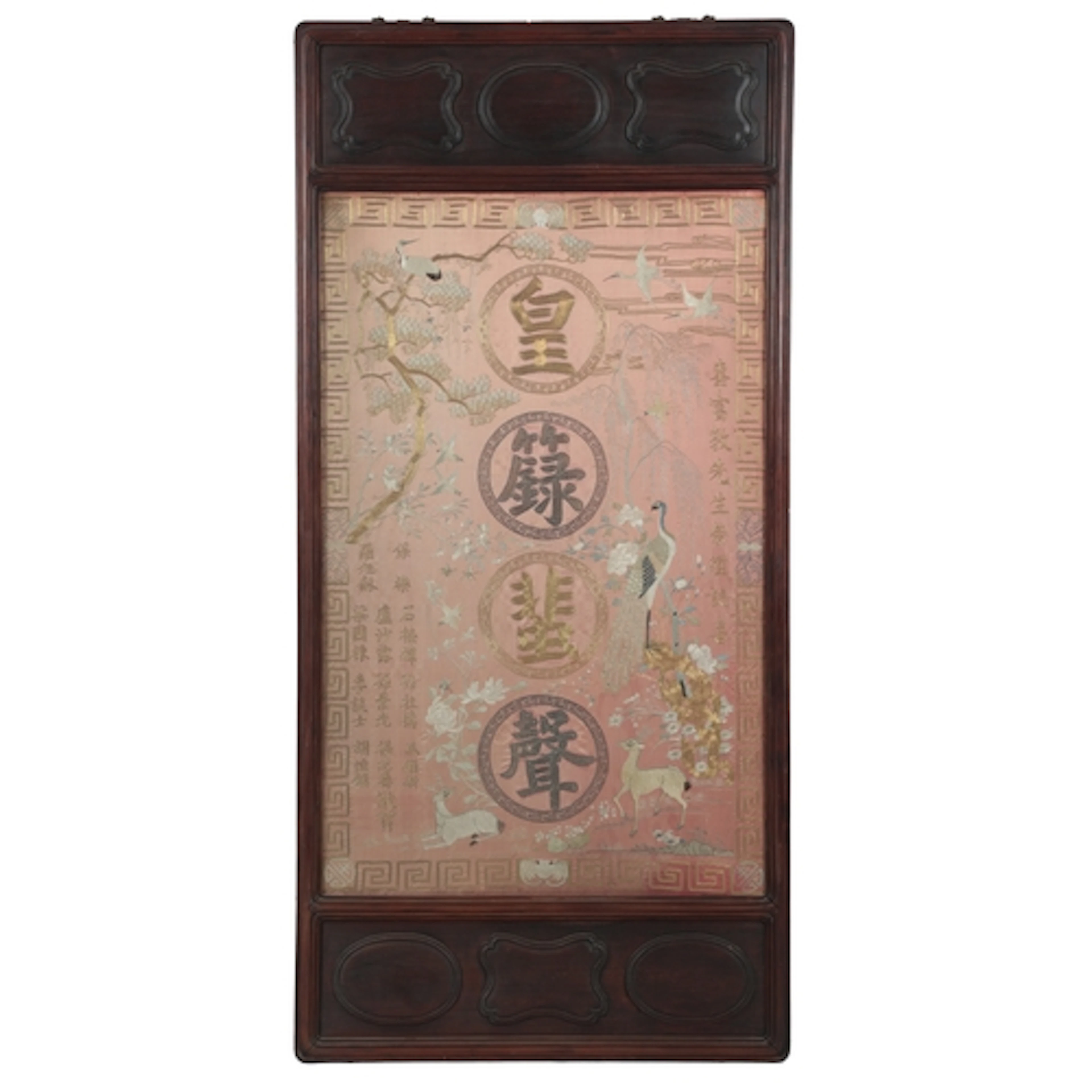 A Chinese hongmu framed embroidered silk and metal thread pa...