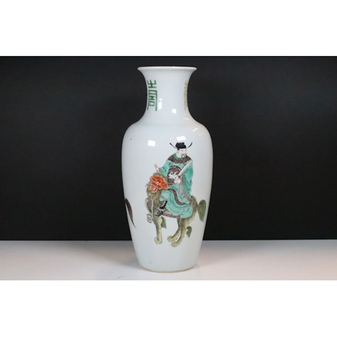 18th century Chinese vase of baluster form with hand-painted...