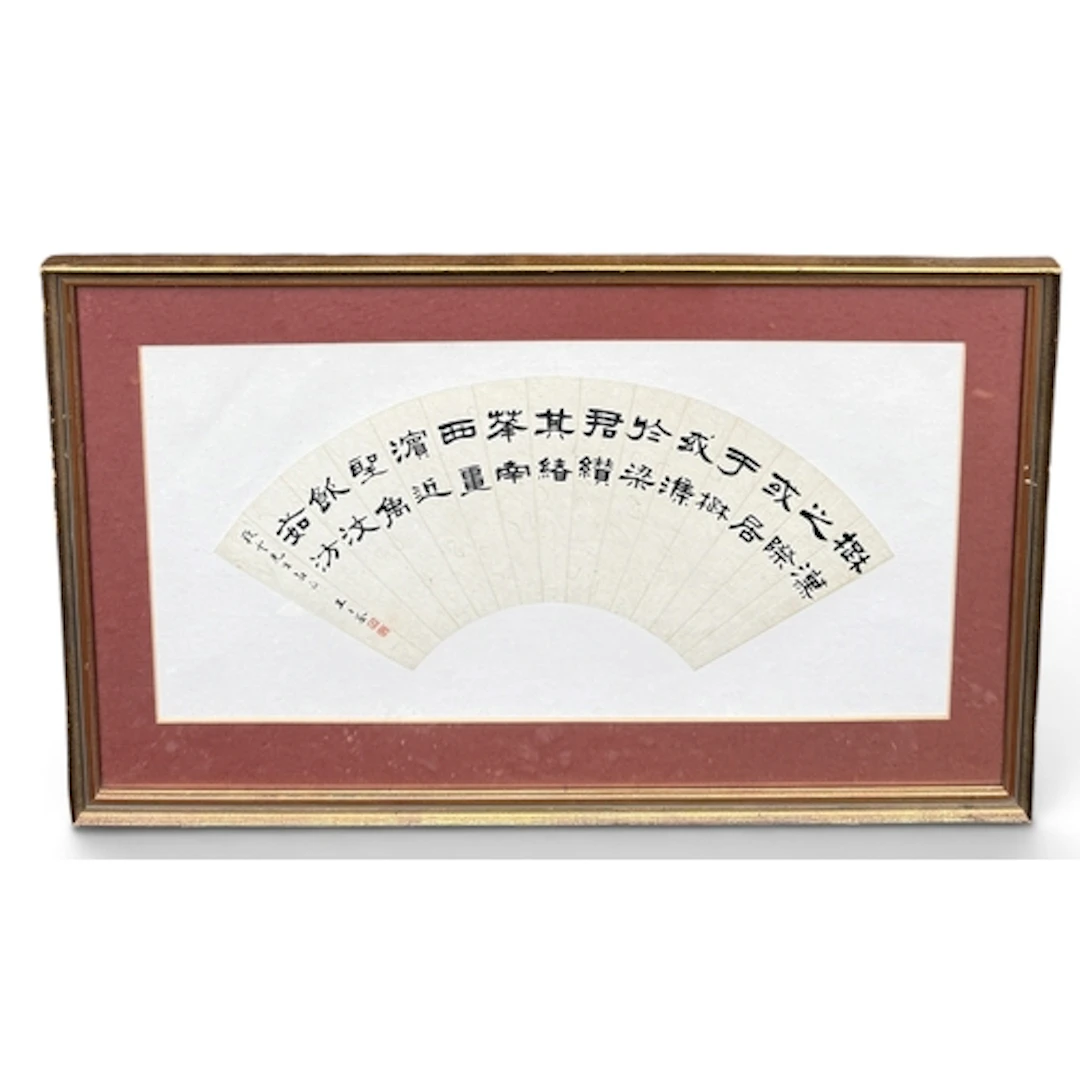 A 20TH CENTURY CHINESE FAN PAINTING Decorated with Chinese c...