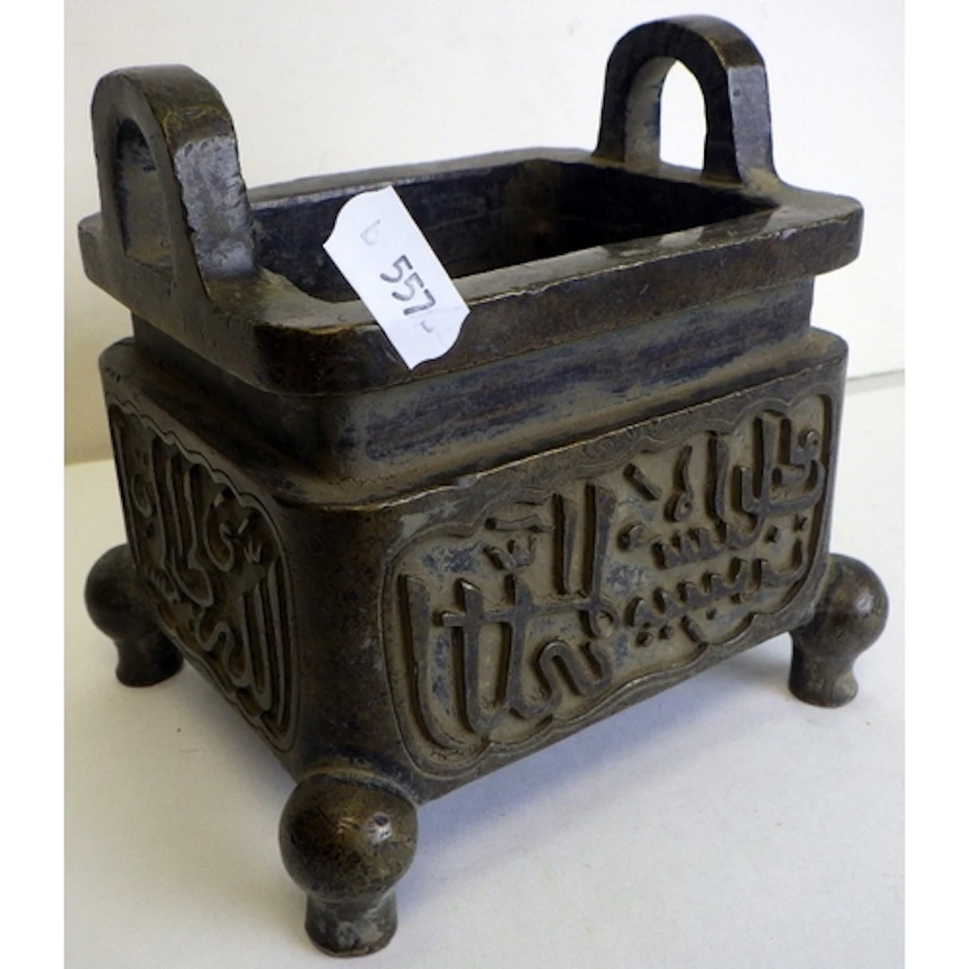 A modern Chinese cast bronze censor, 13.5cm tall