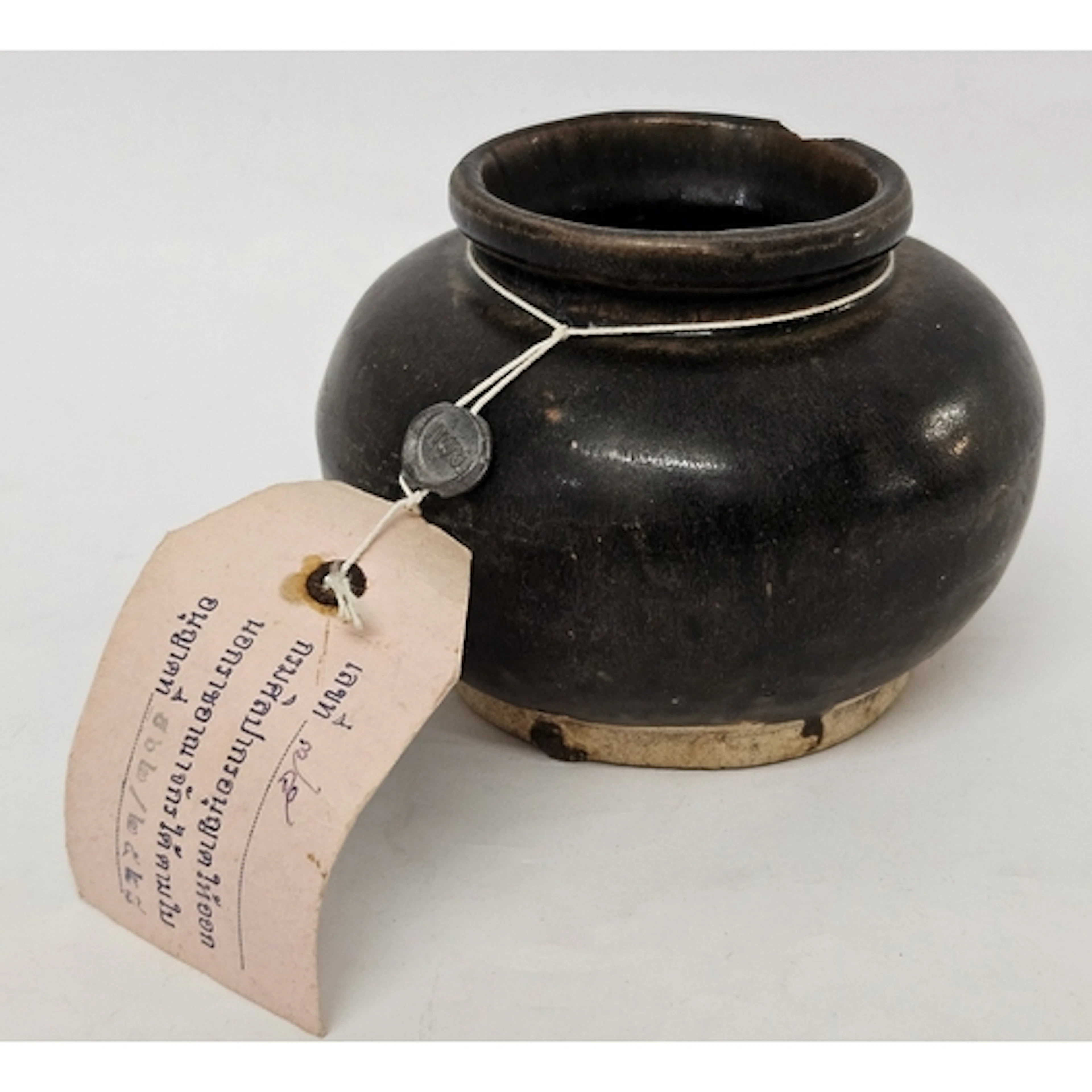 Chinese Black Glazed Pottery Hsien Storage Jar dating to the...