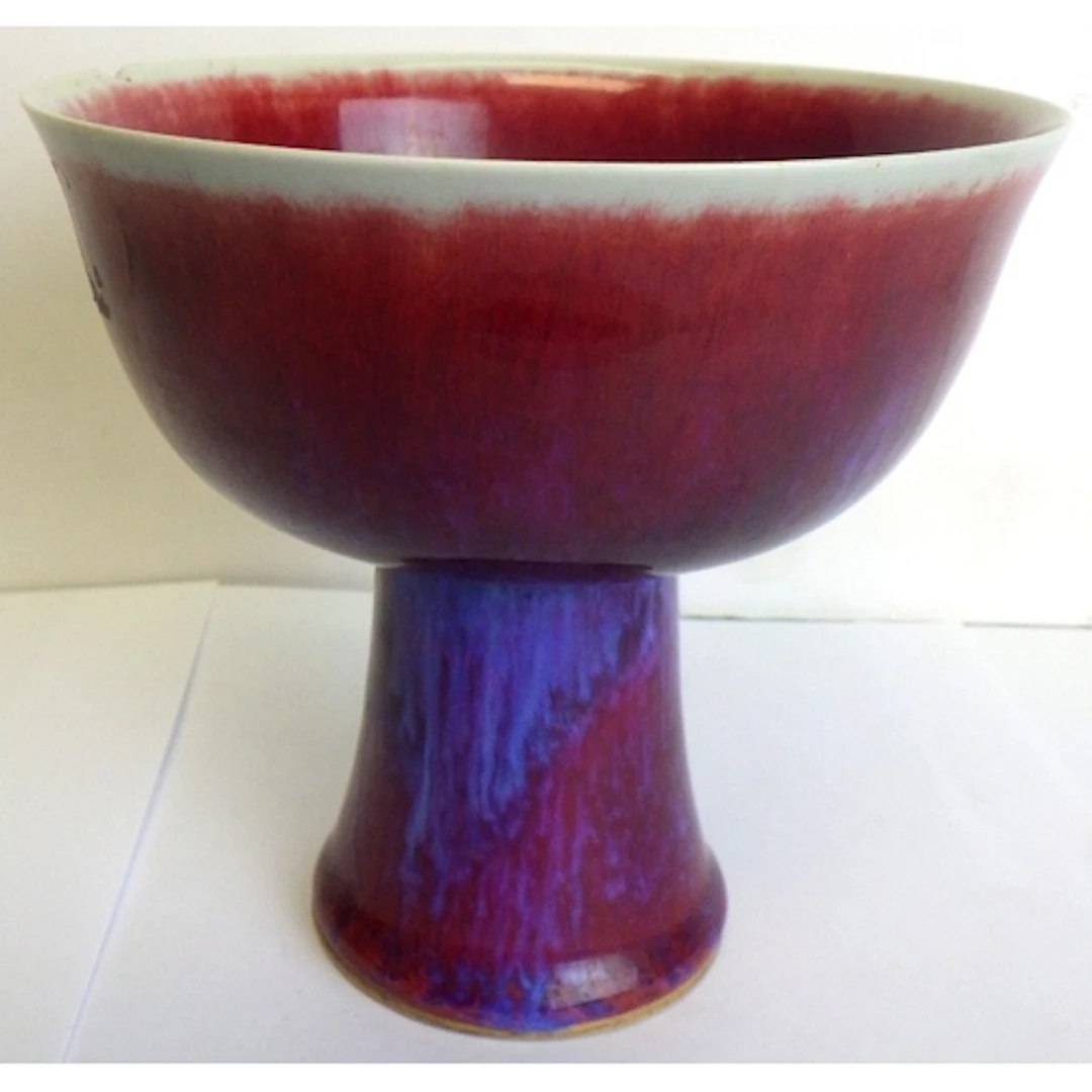 A Chinese pedestal bowl AF