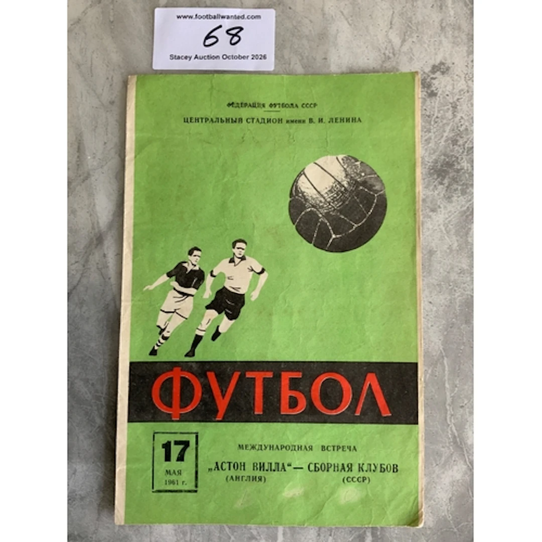 1961 Russian X1 v Aston Villa Football Programme: Good condi...