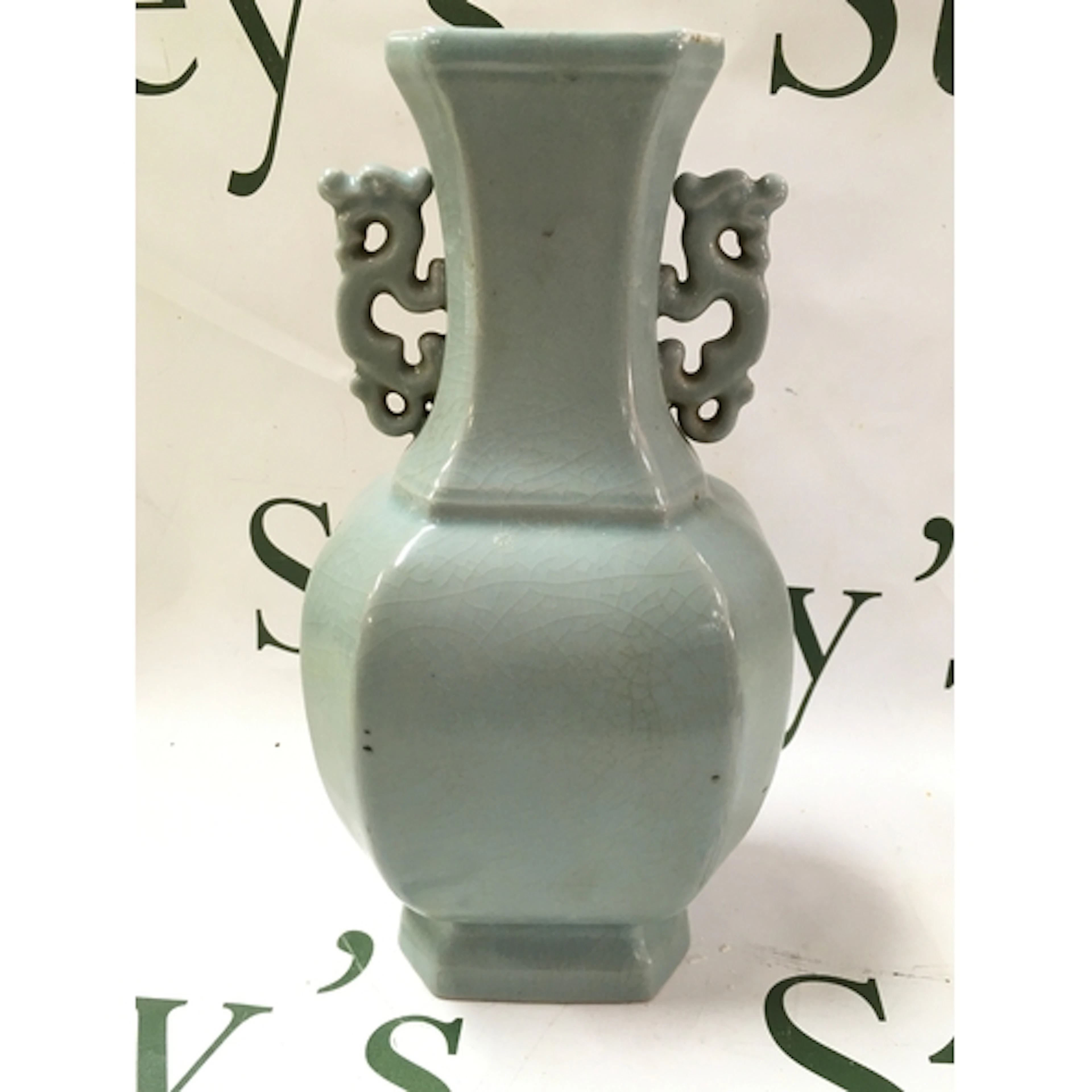Chinese celadon-glazed porcelain vase featuring a pale blue ...