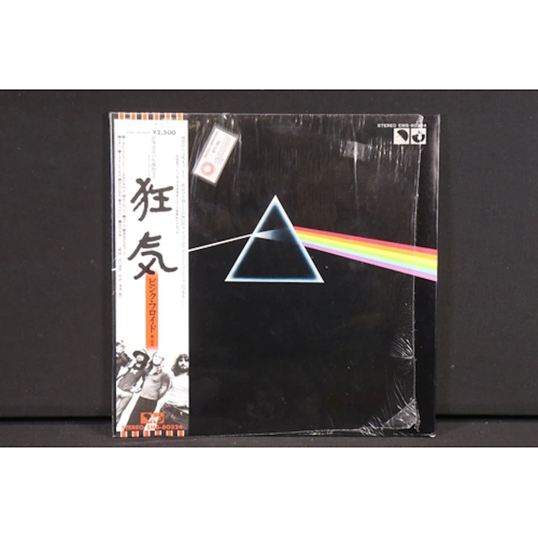 Vinyl - Pink Floyd - The Dark Side Of The Moon Japanese pres...