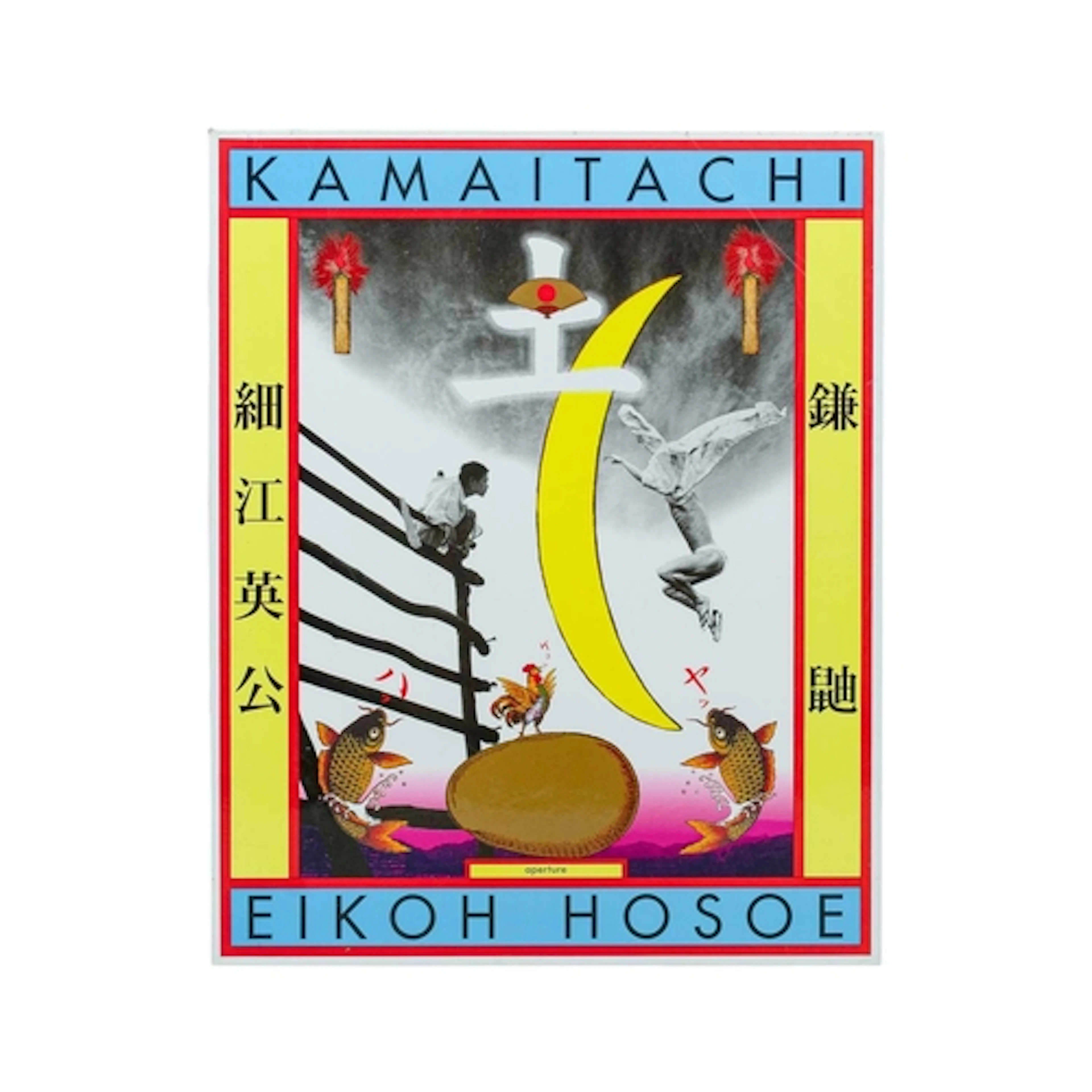 § KAMAITACHI - EIKOH HOSOE 2005 Aperture edition of Kamaitac...