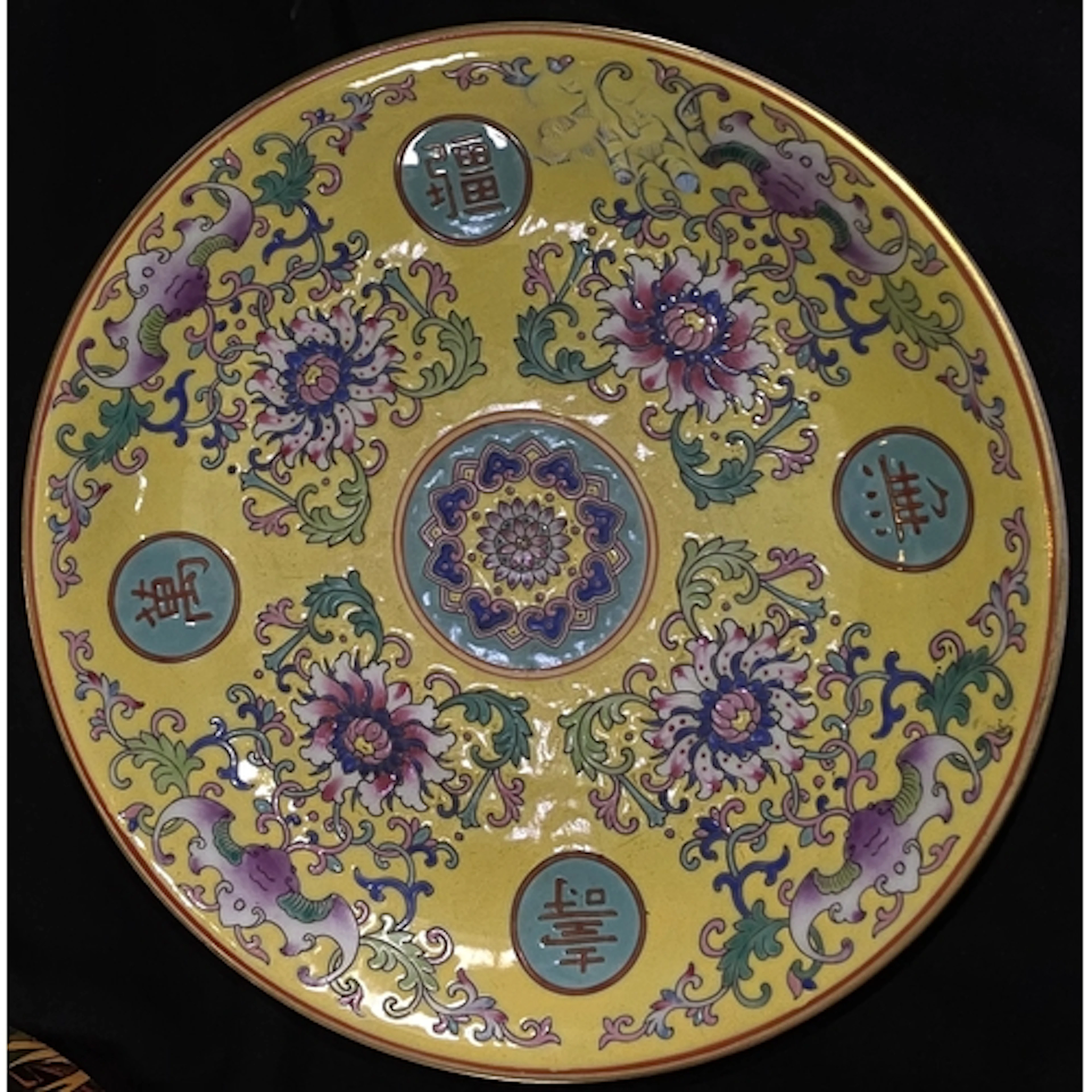A Chinese Republic period, yellow ground dish with polychome...