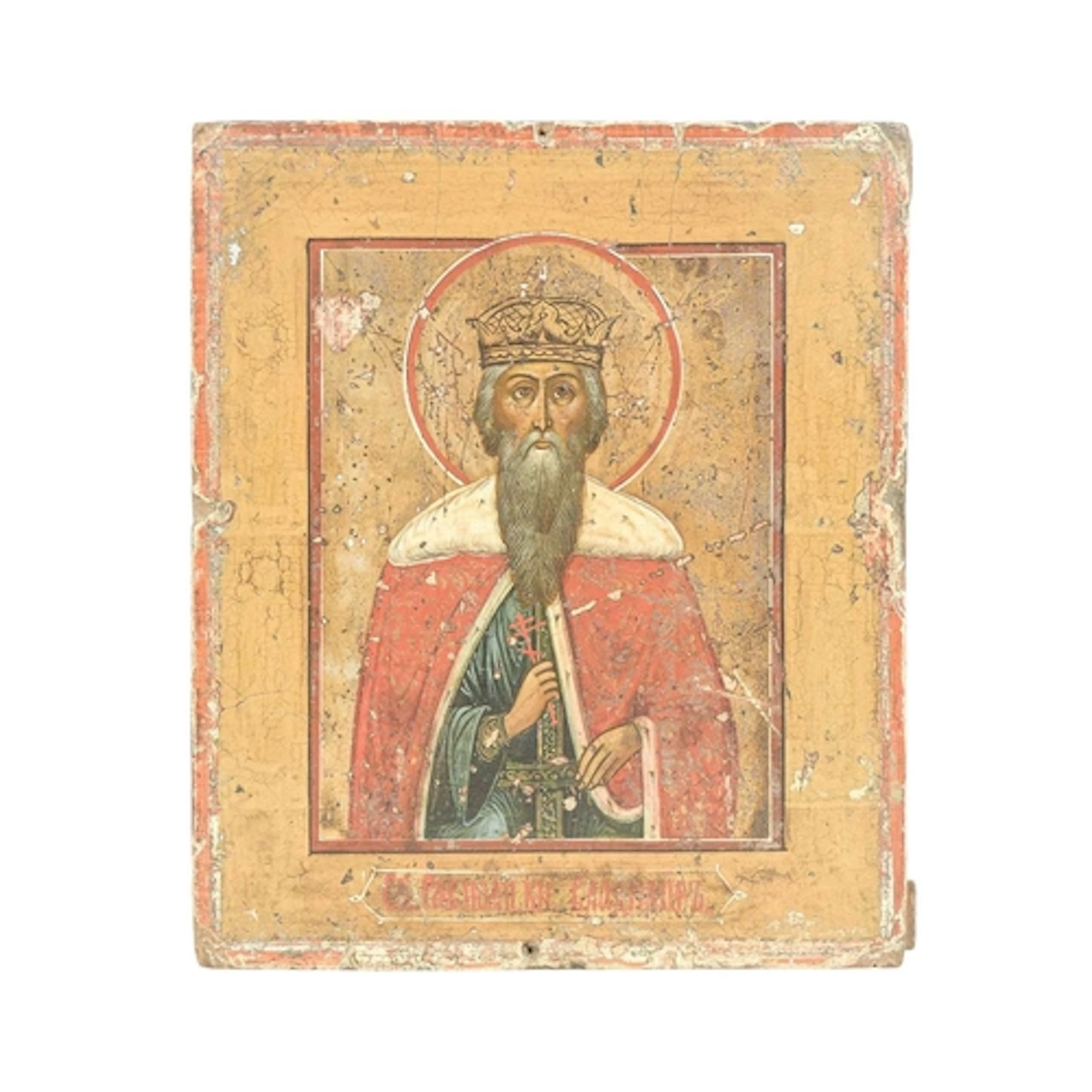 A Russian Icon of Vladimir the Great or St Vladimir. 19th ce...