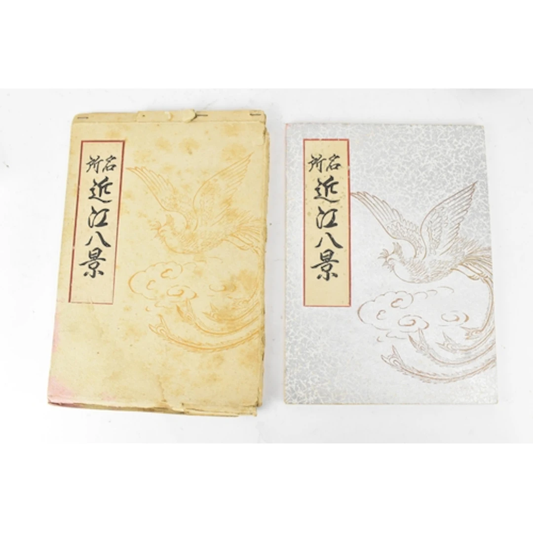 A Japanese woodblock print album, “The Eight Famous Views of...