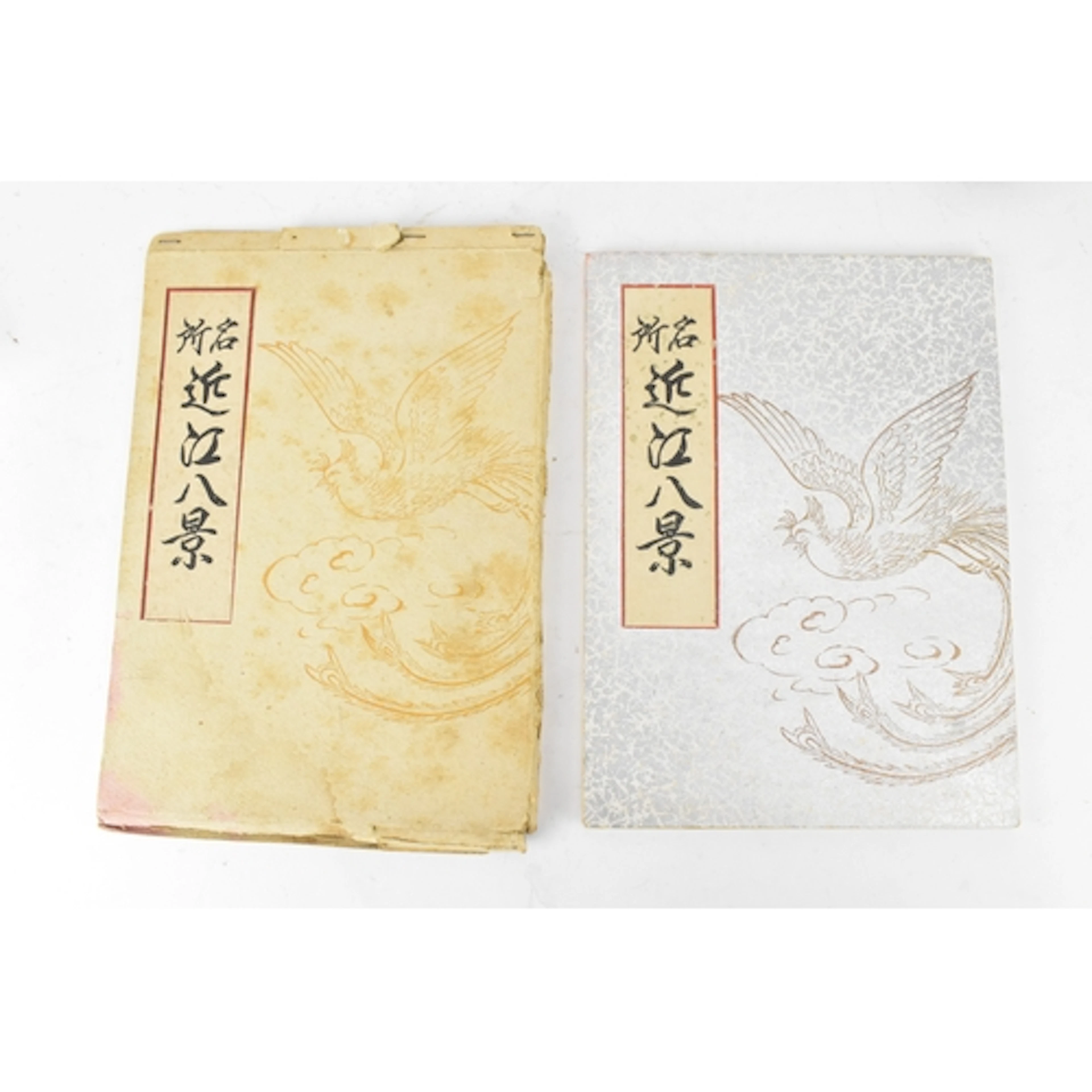 A Japanese woodblock print album, “The Eight Famous Views of...