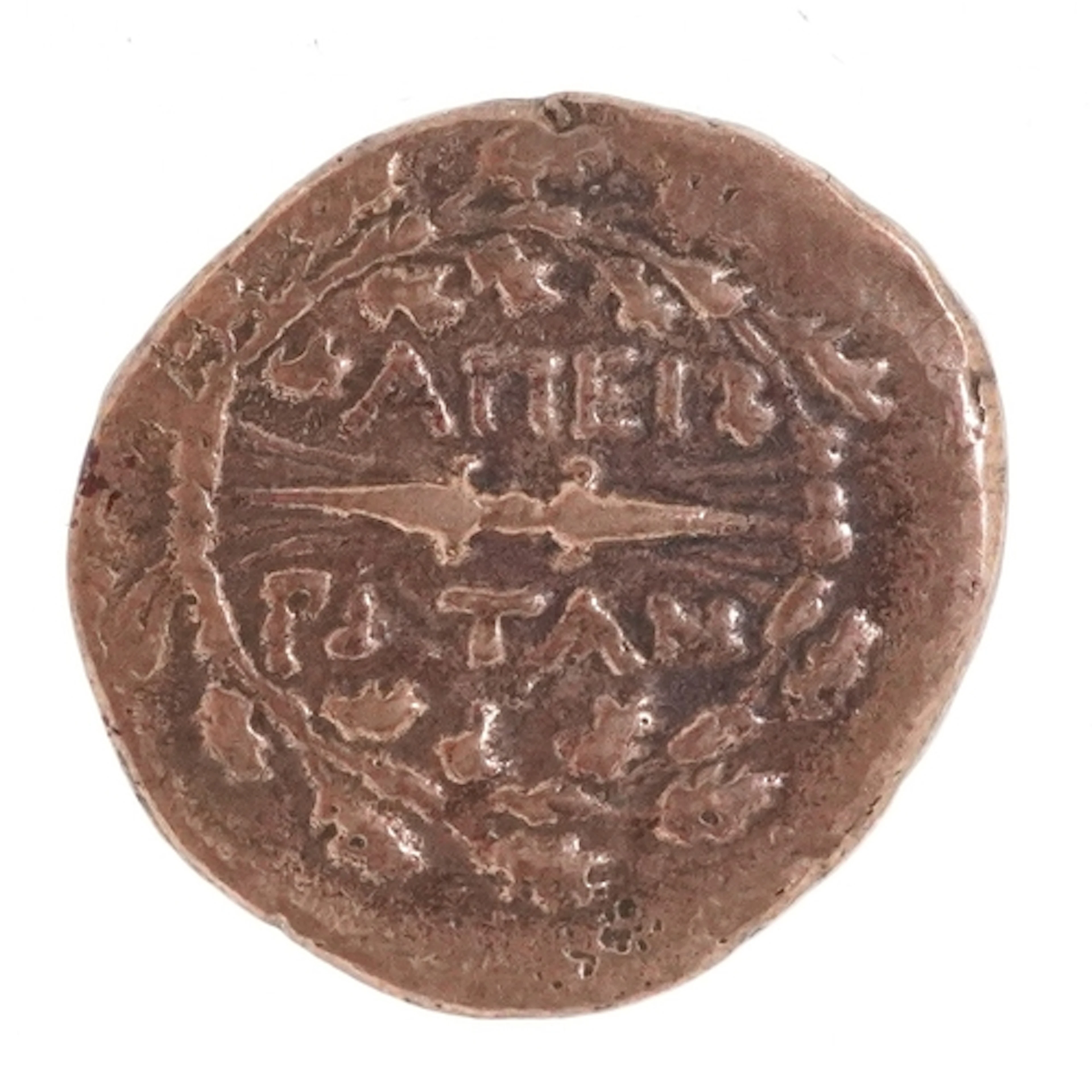 Ancient bronze Epirote Republic Greek coin, circa 234-168 BC...