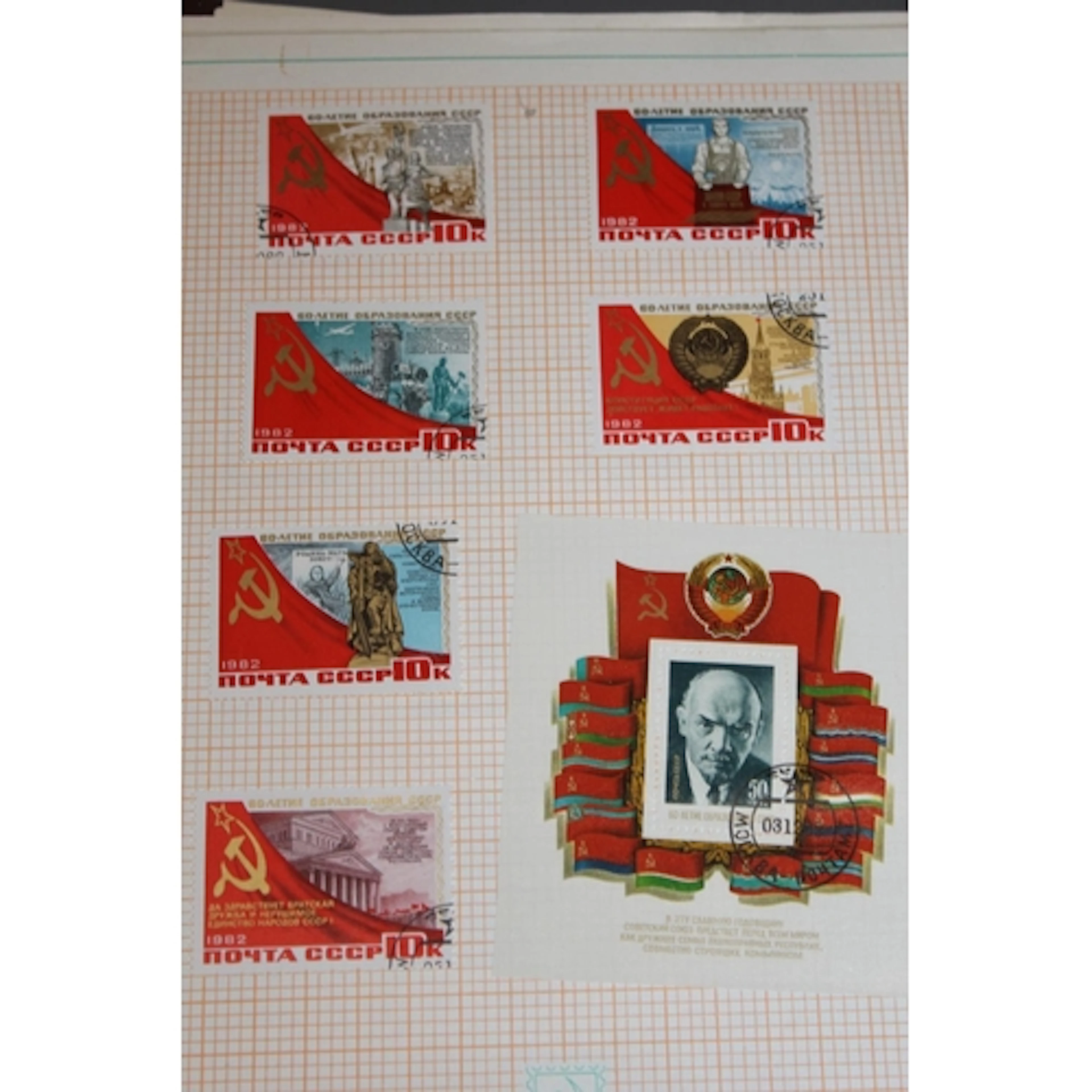 Stamp collection held in seven well filled albums or folders...