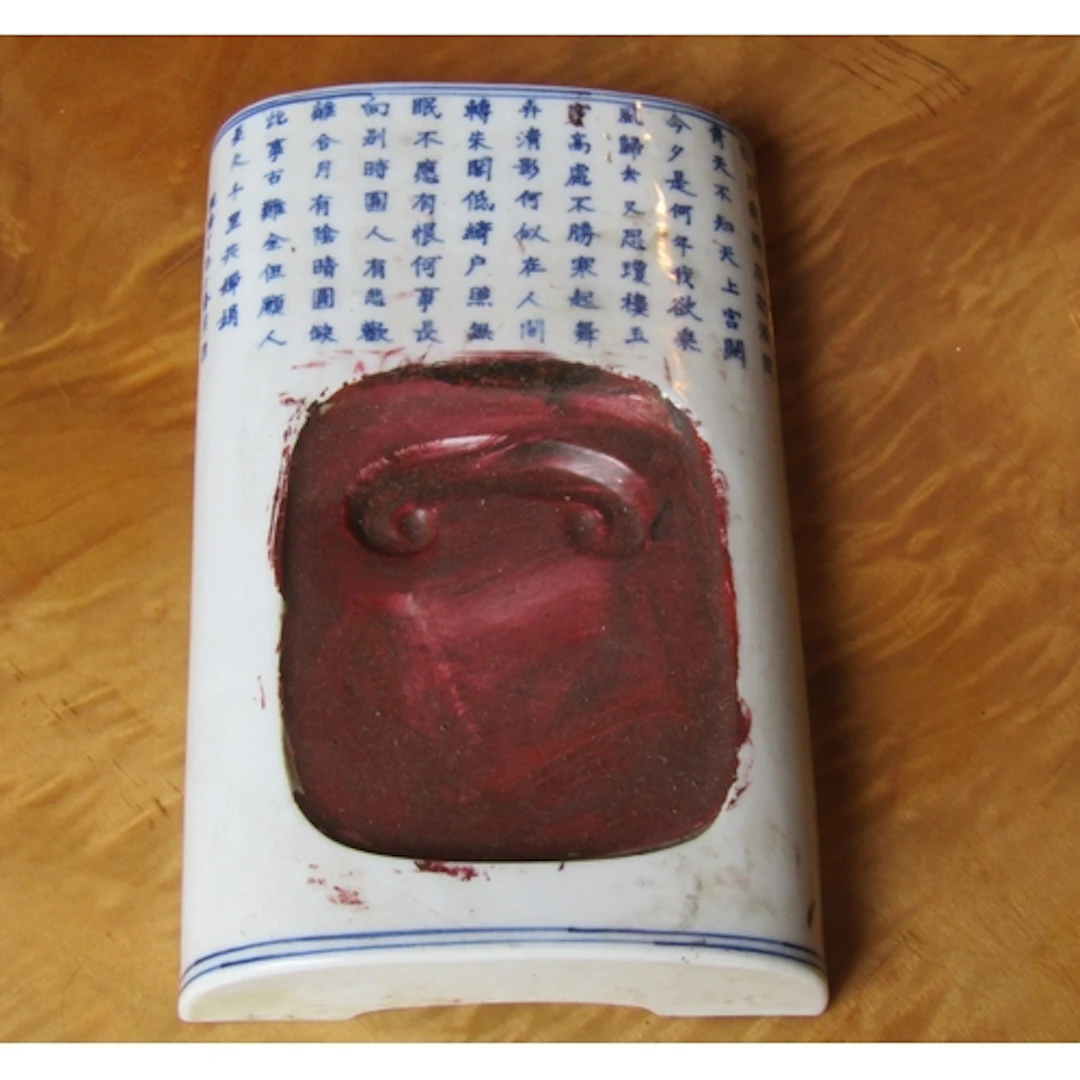 Eastern Ink Stone Signed with Various Characters Porcelain A...