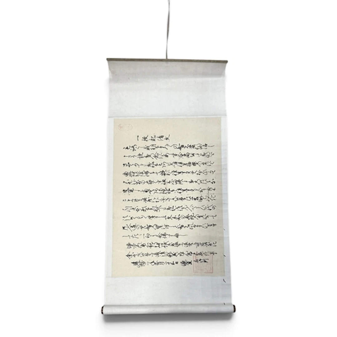 THREE CHINESE AND JAPANESE SCROLLS To include depictions of ...