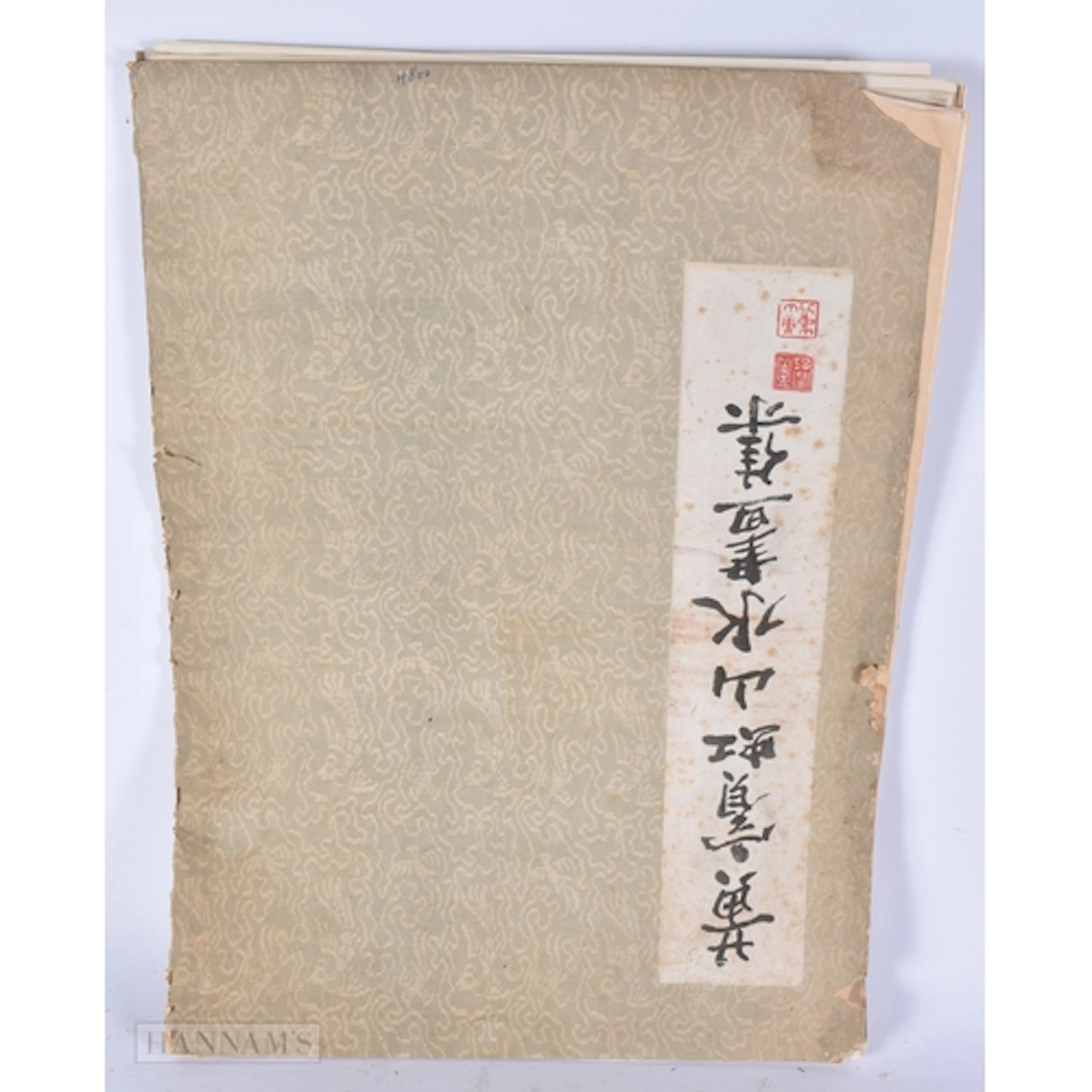 After Hwang Ping-Hoong (20th Century) Folio of Chinese print...
